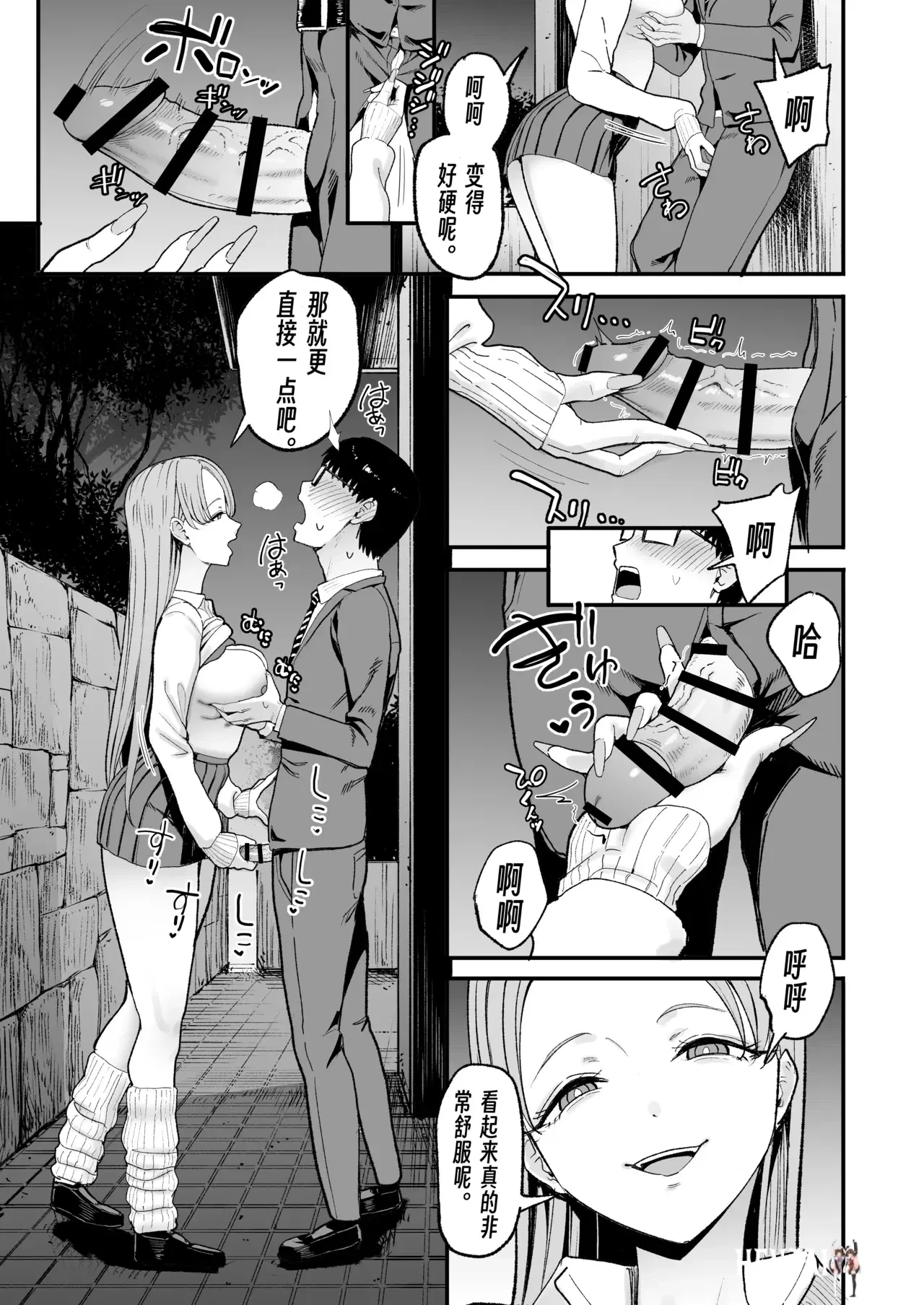 Image #30