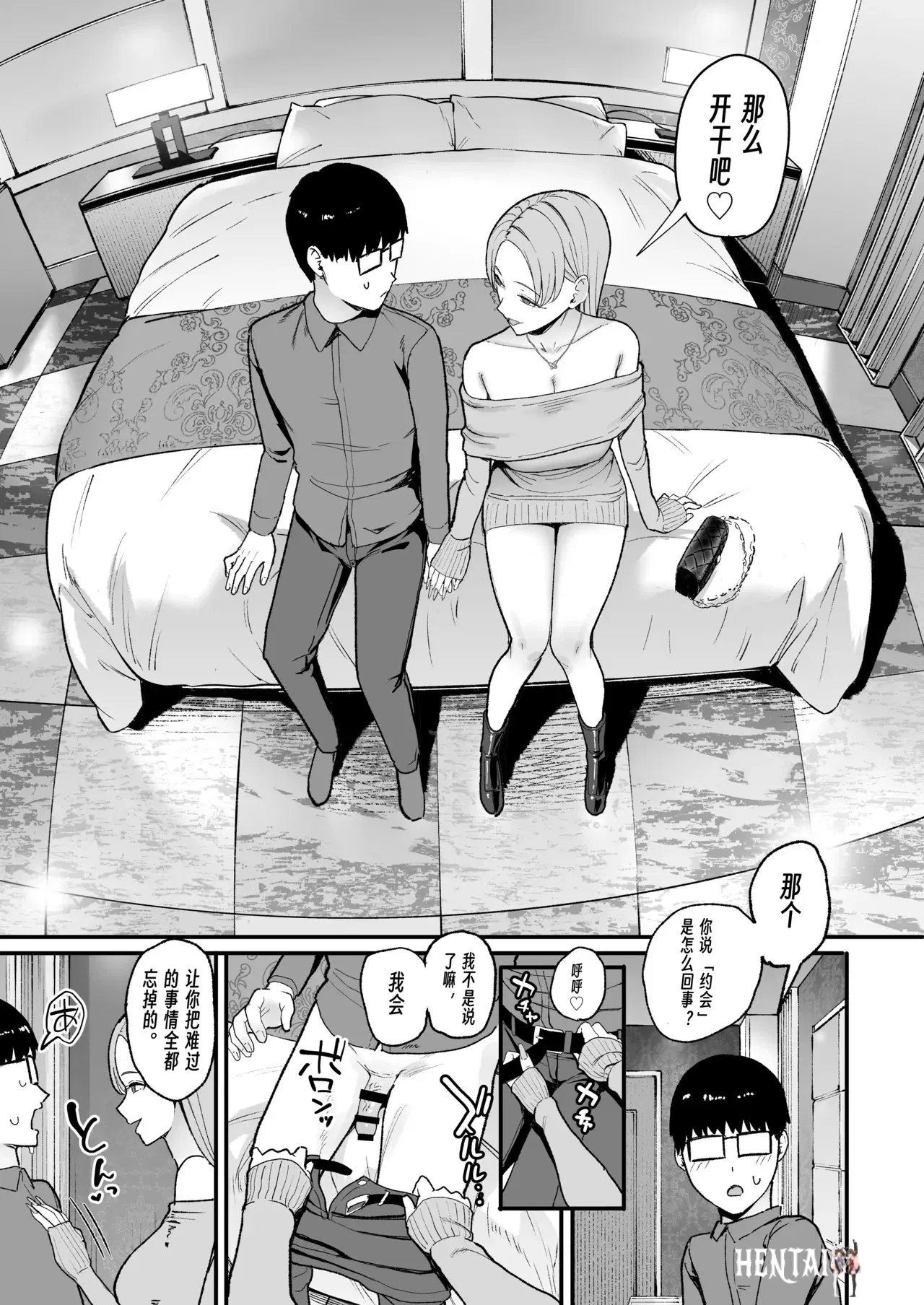 Image #36