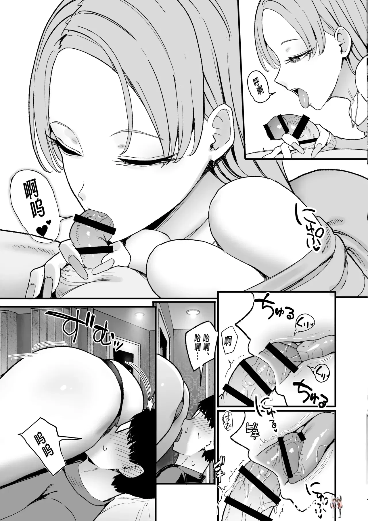 Image #38