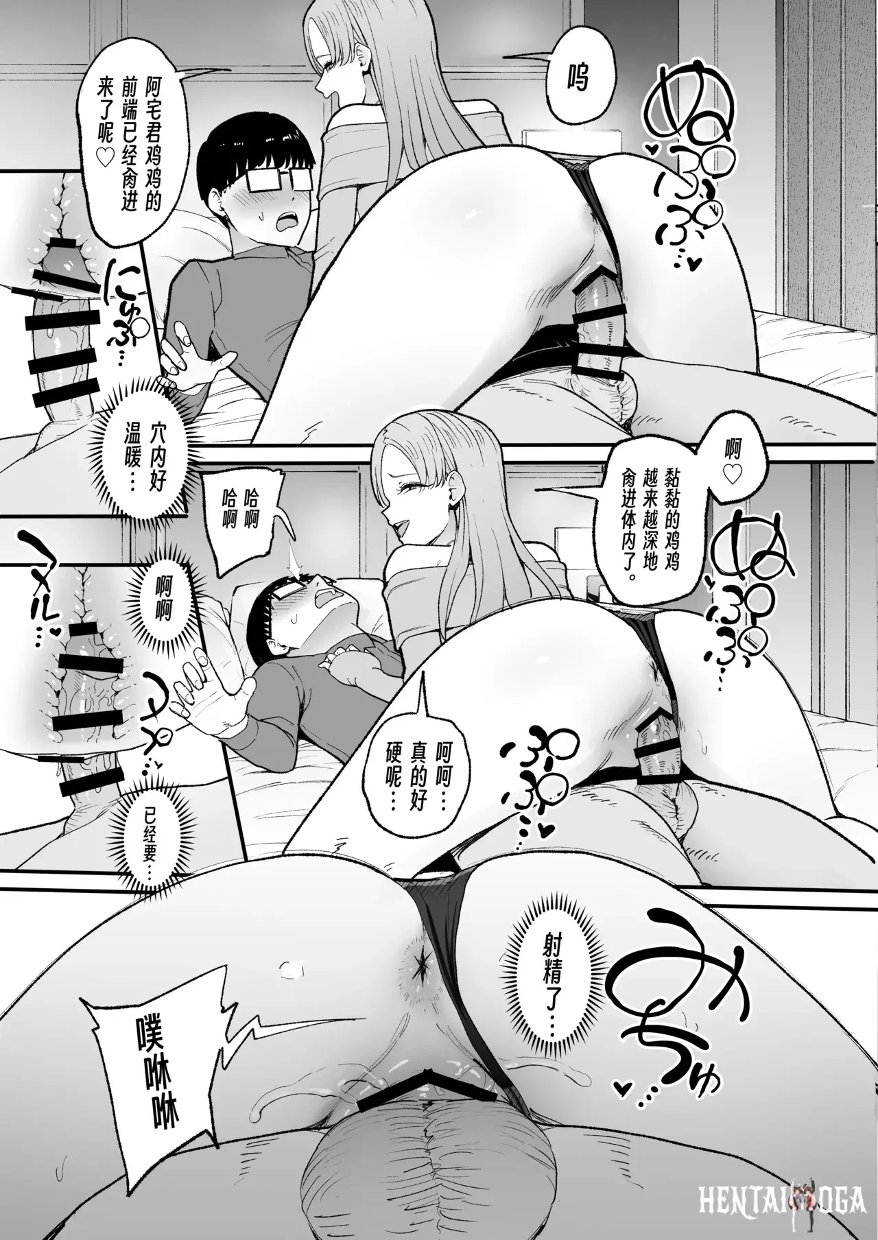 Image #42