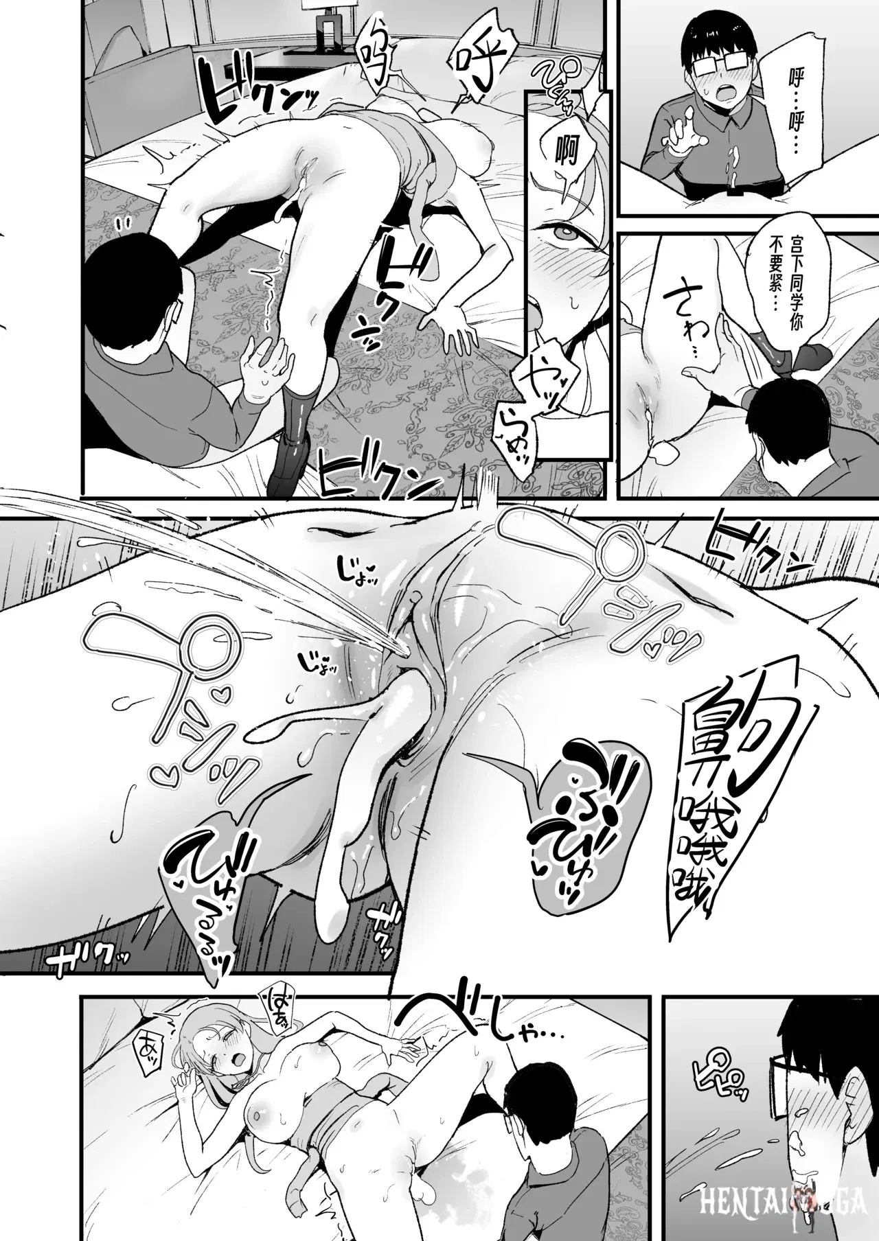 Image #63