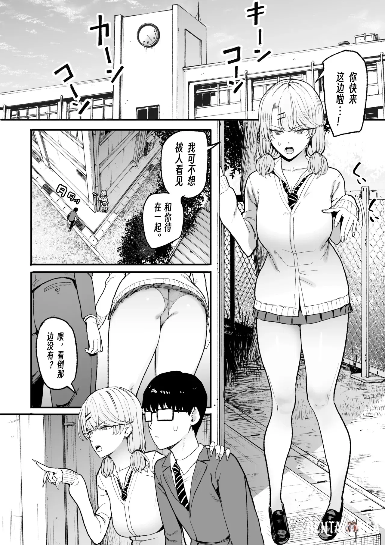Image #7
