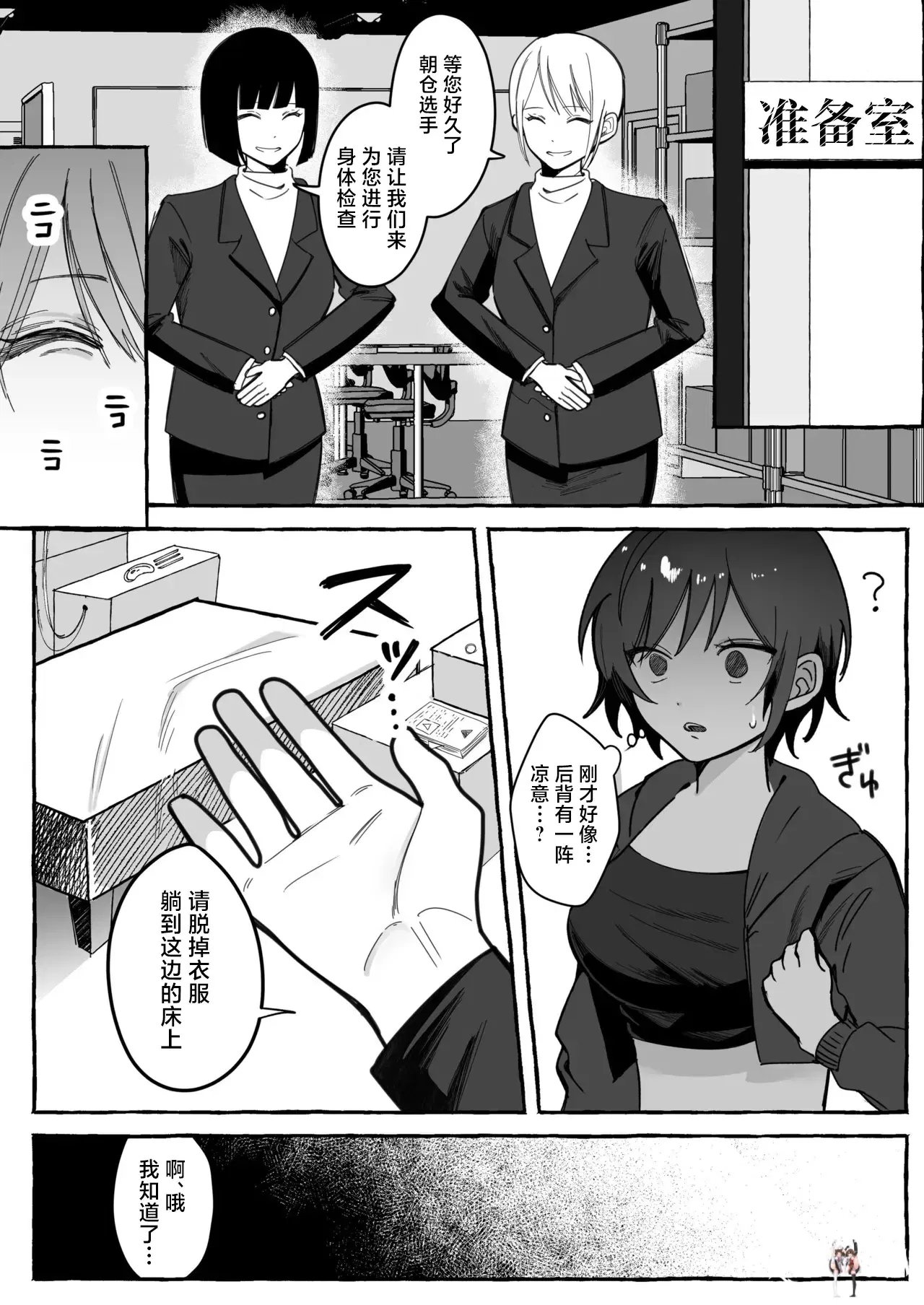 Image #10