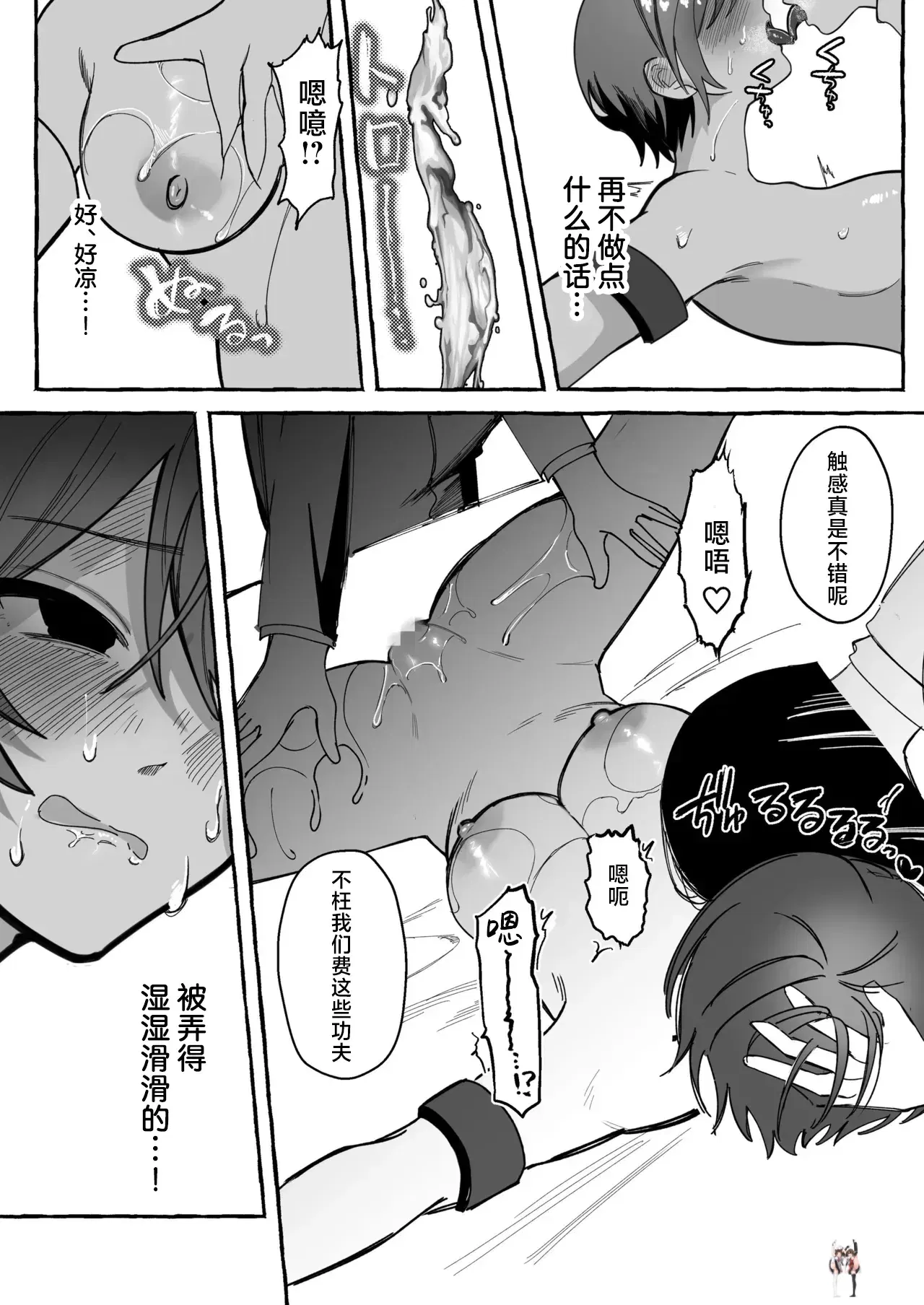 Image #16