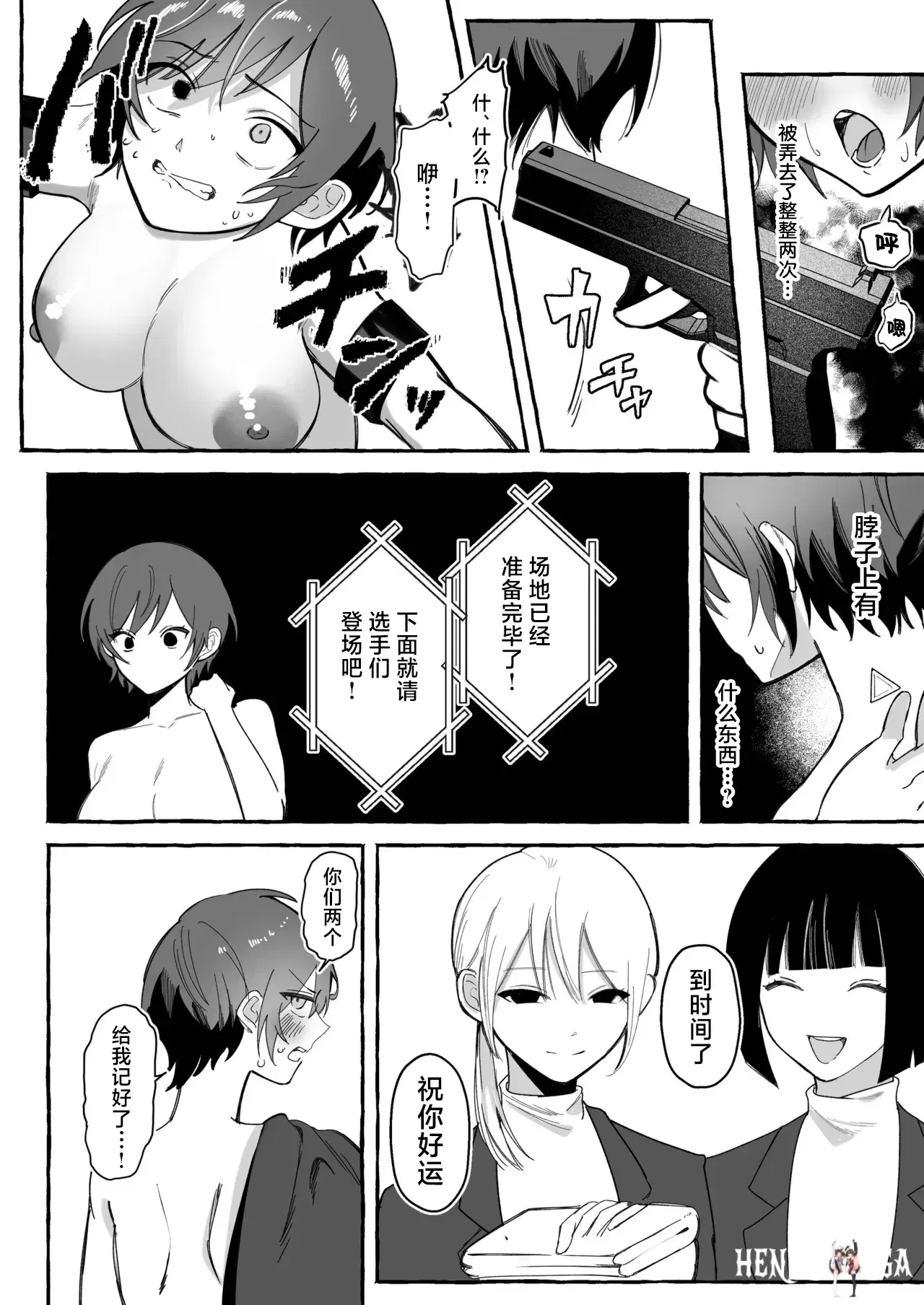 Image #21