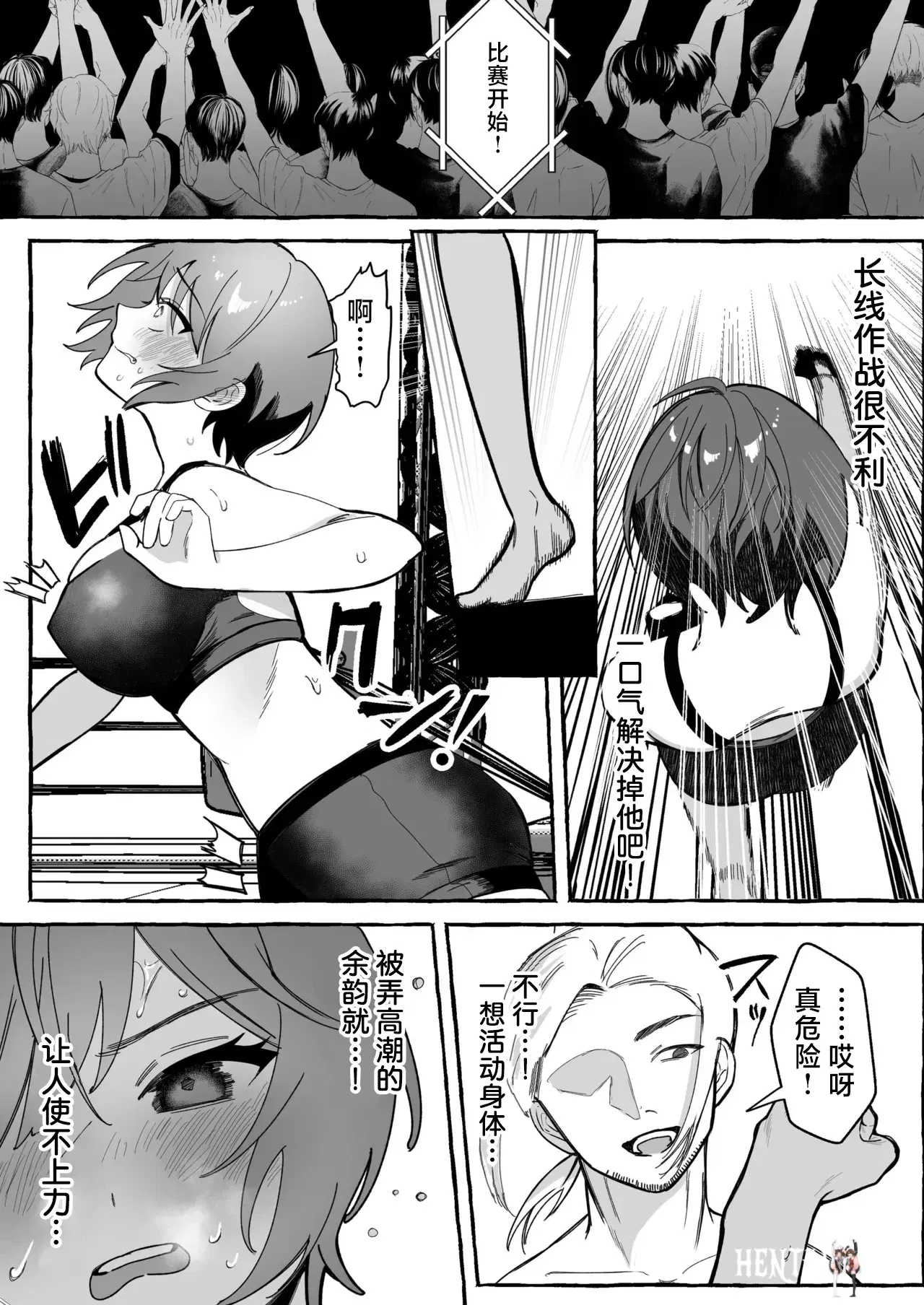 Image #23
