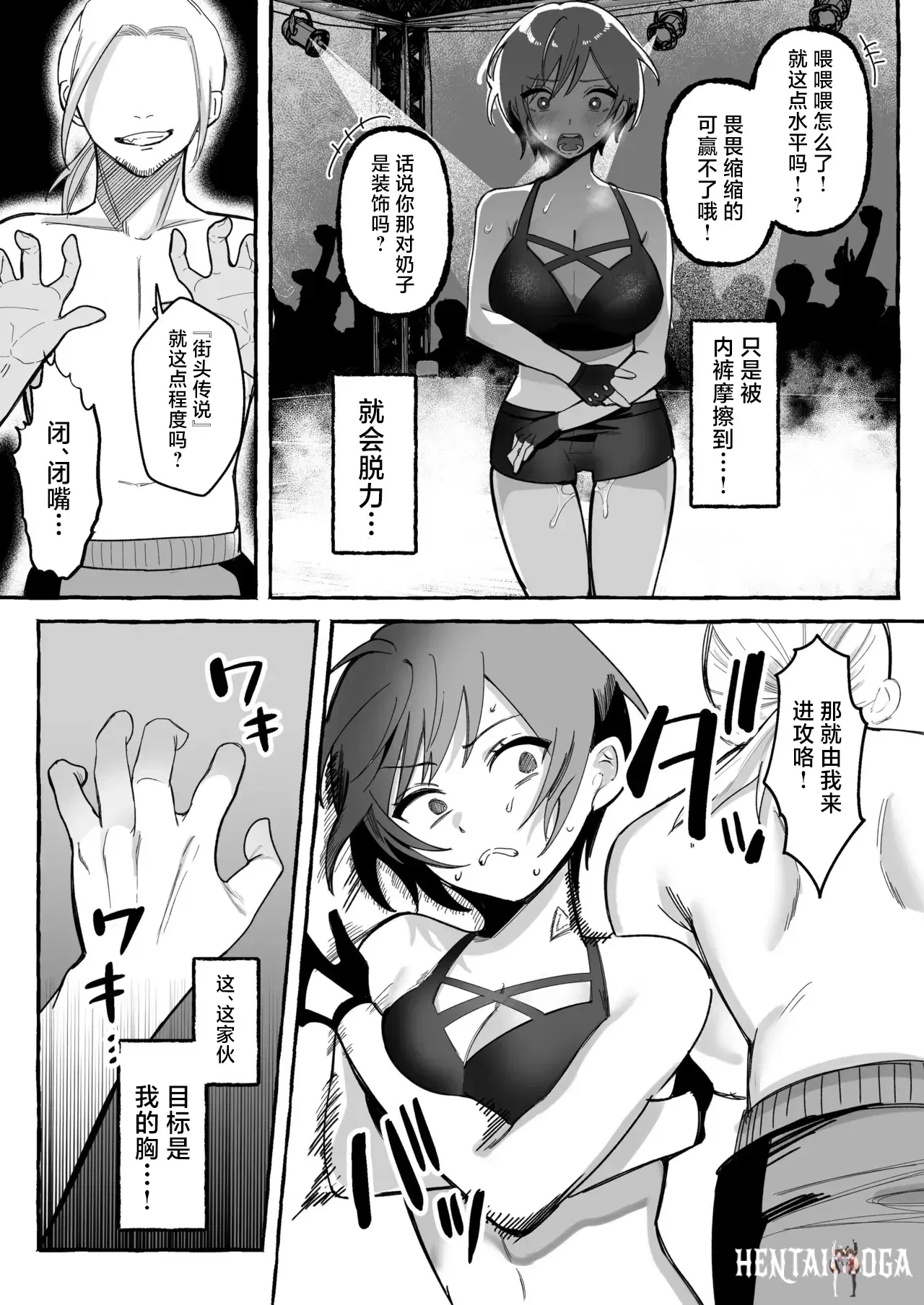 Image #24