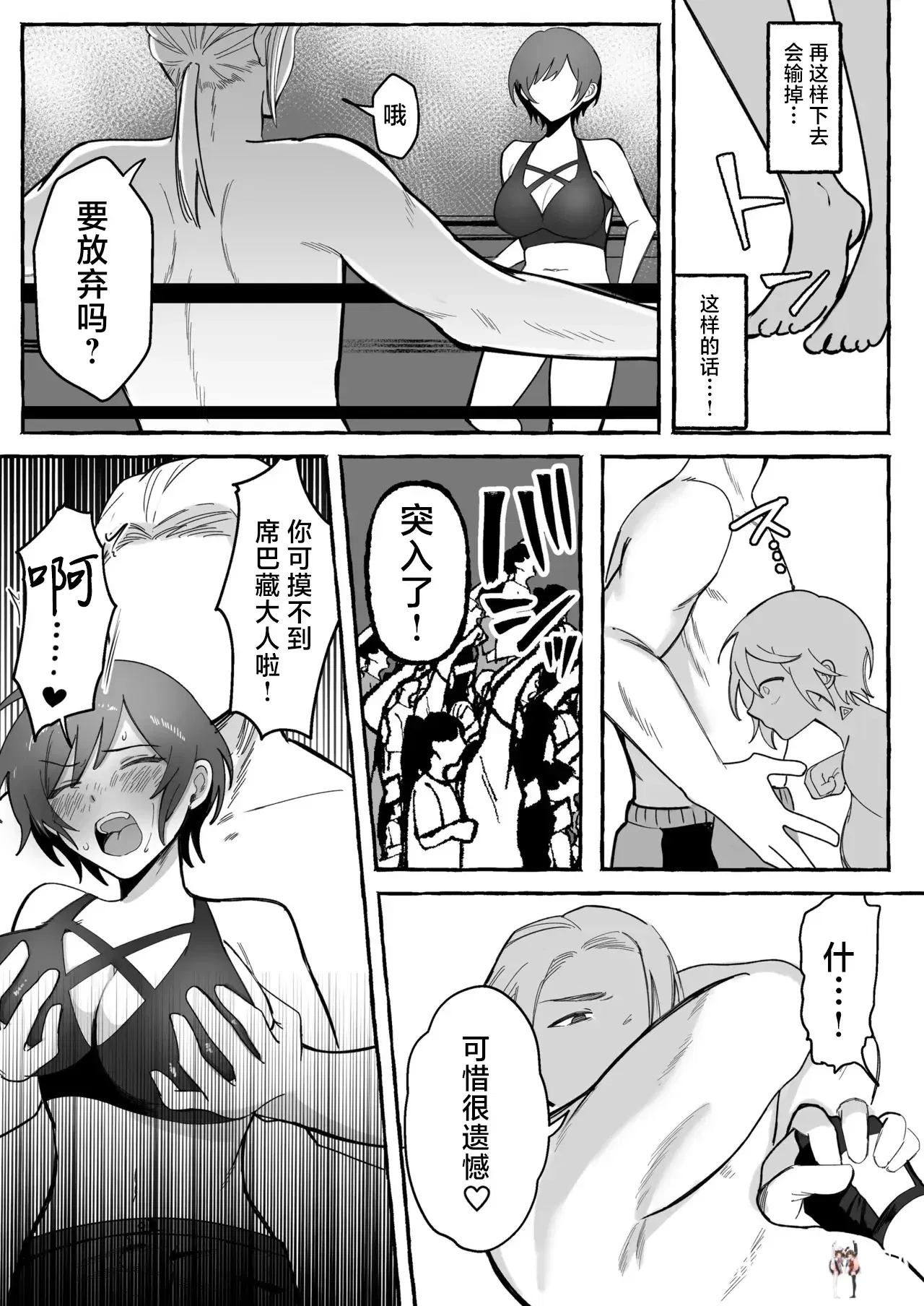 Image #25