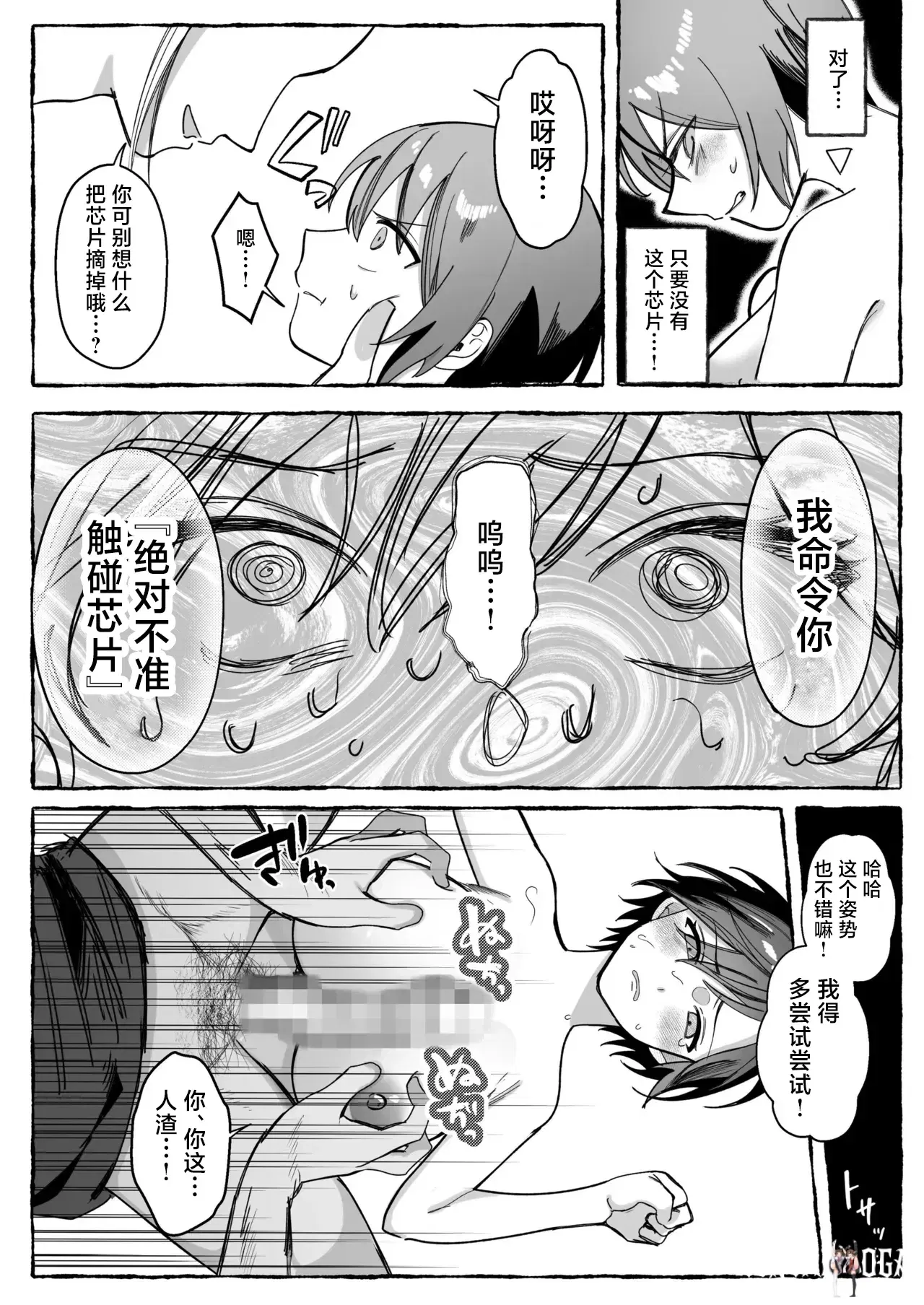 Image #44