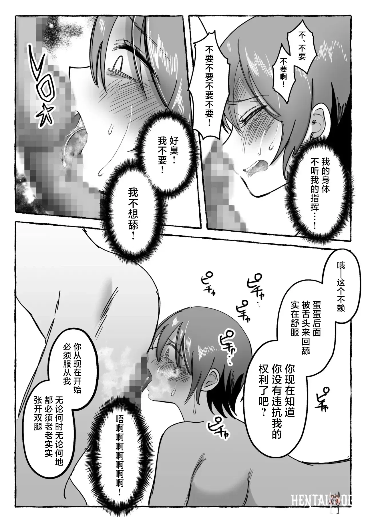 Image #47
