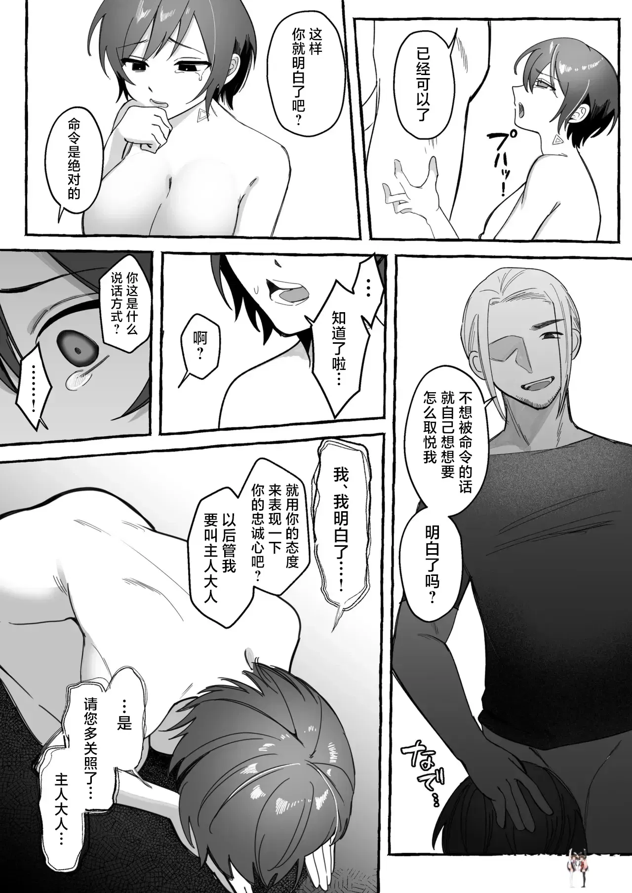 Image #48