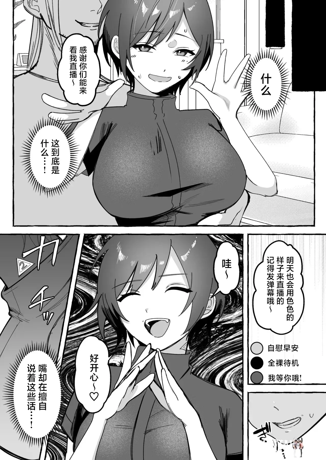 Image #49