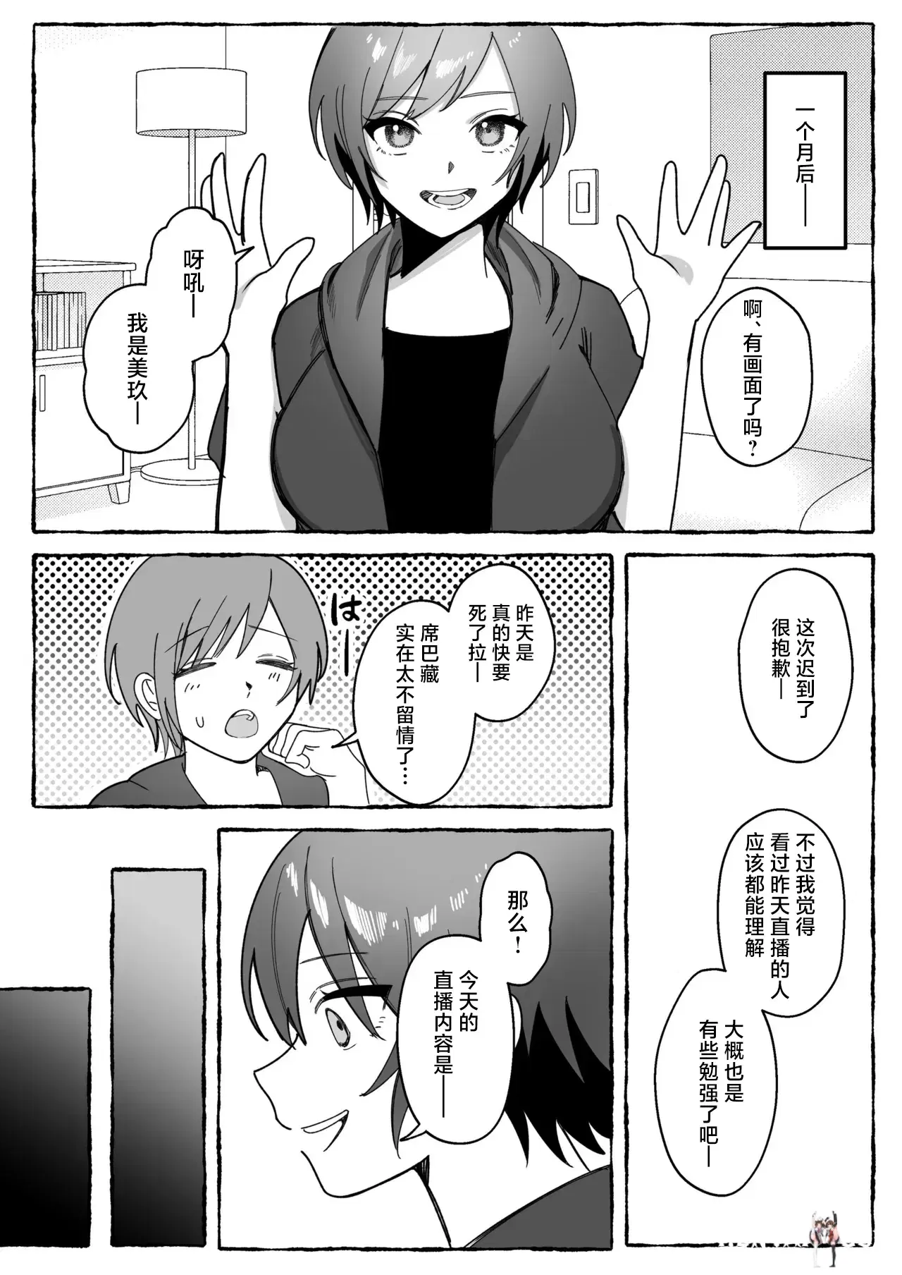 Image #58