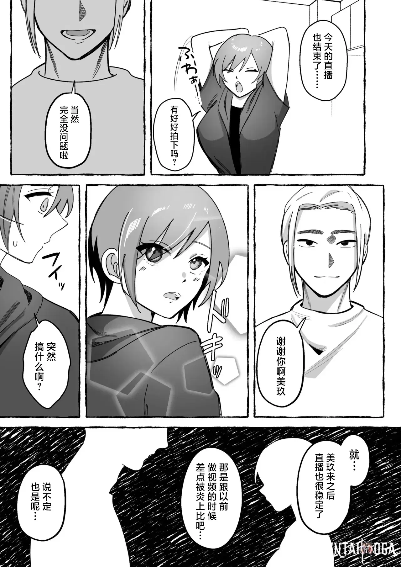 Image #59