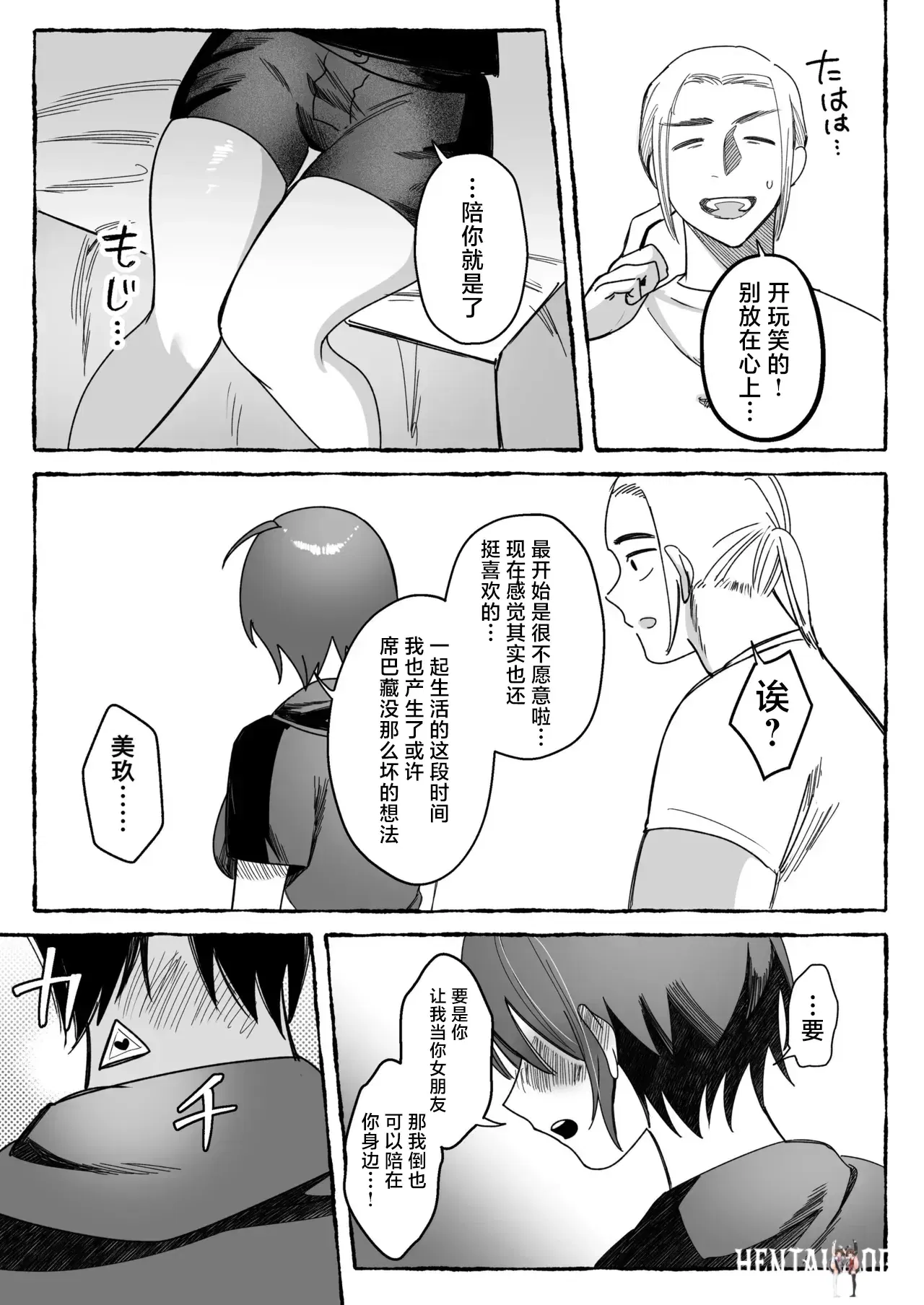 Image #63