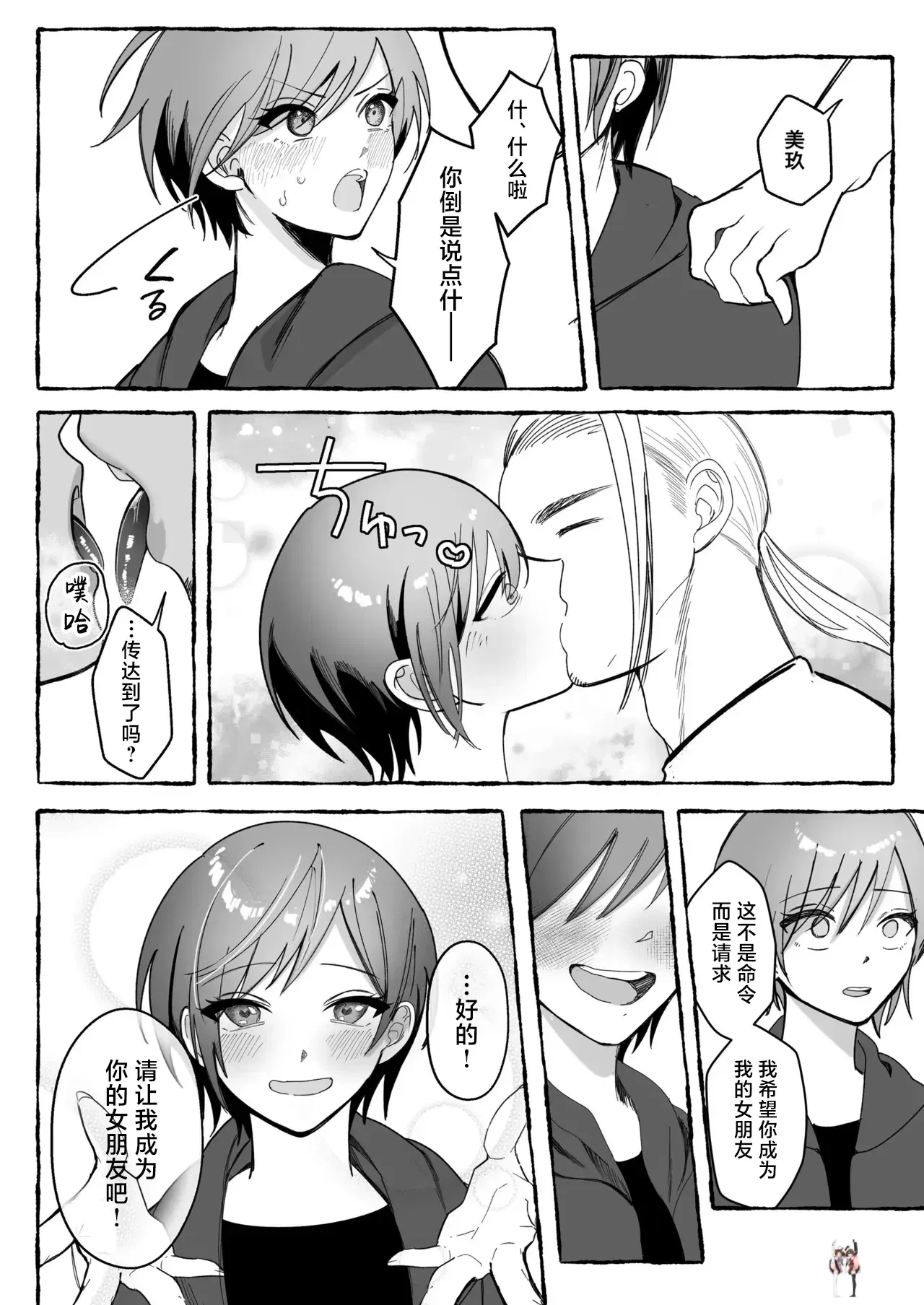 Image #64