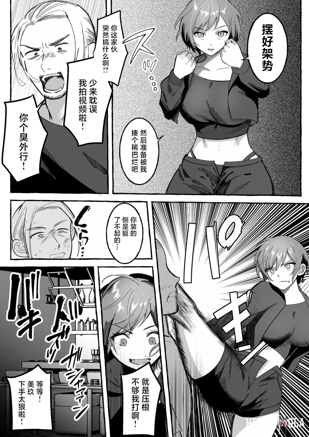 Image #7