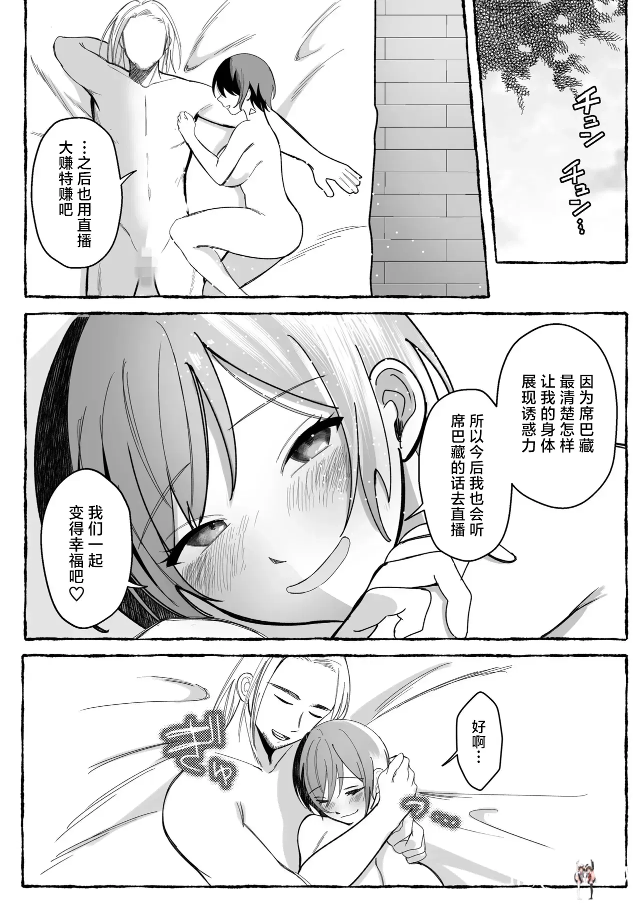 Image #70