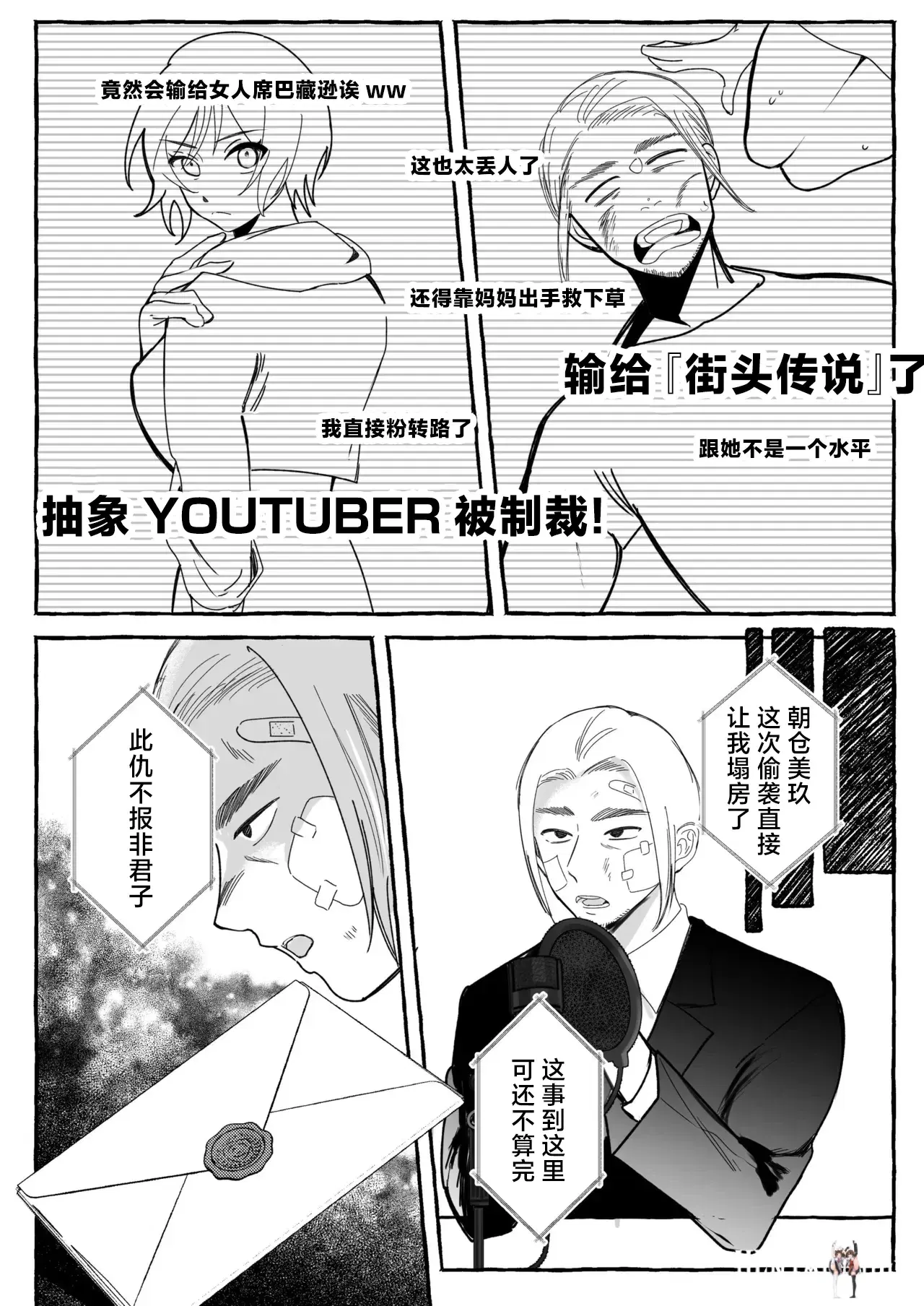 Image #8
