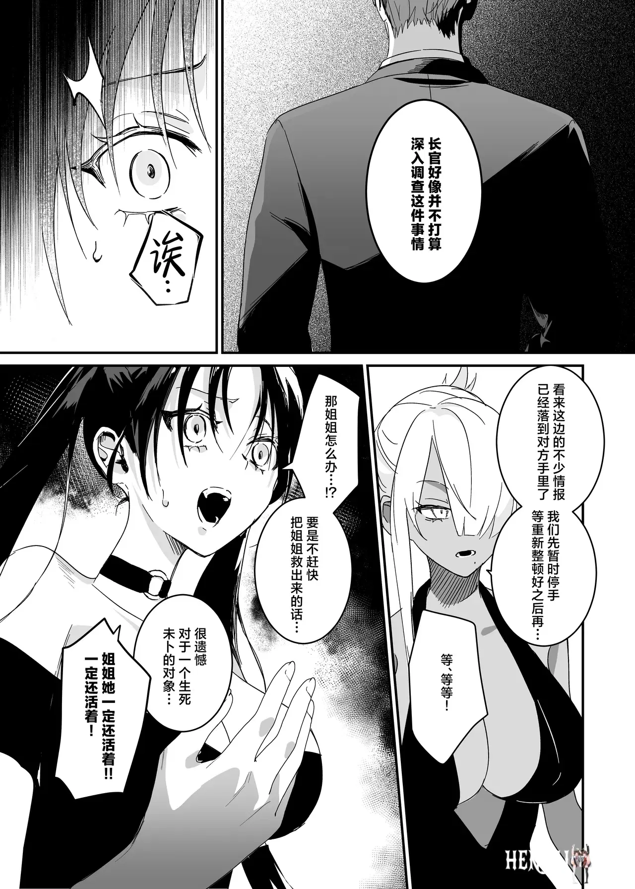 Image #17