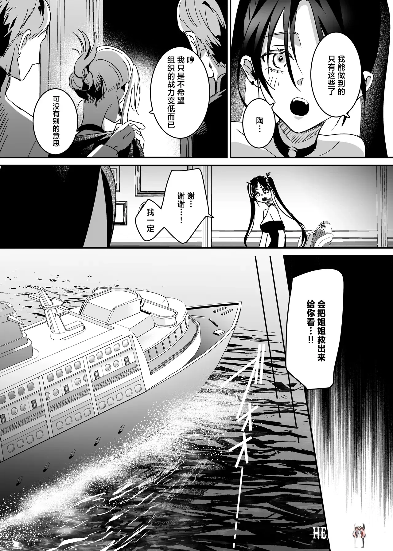 Image #19