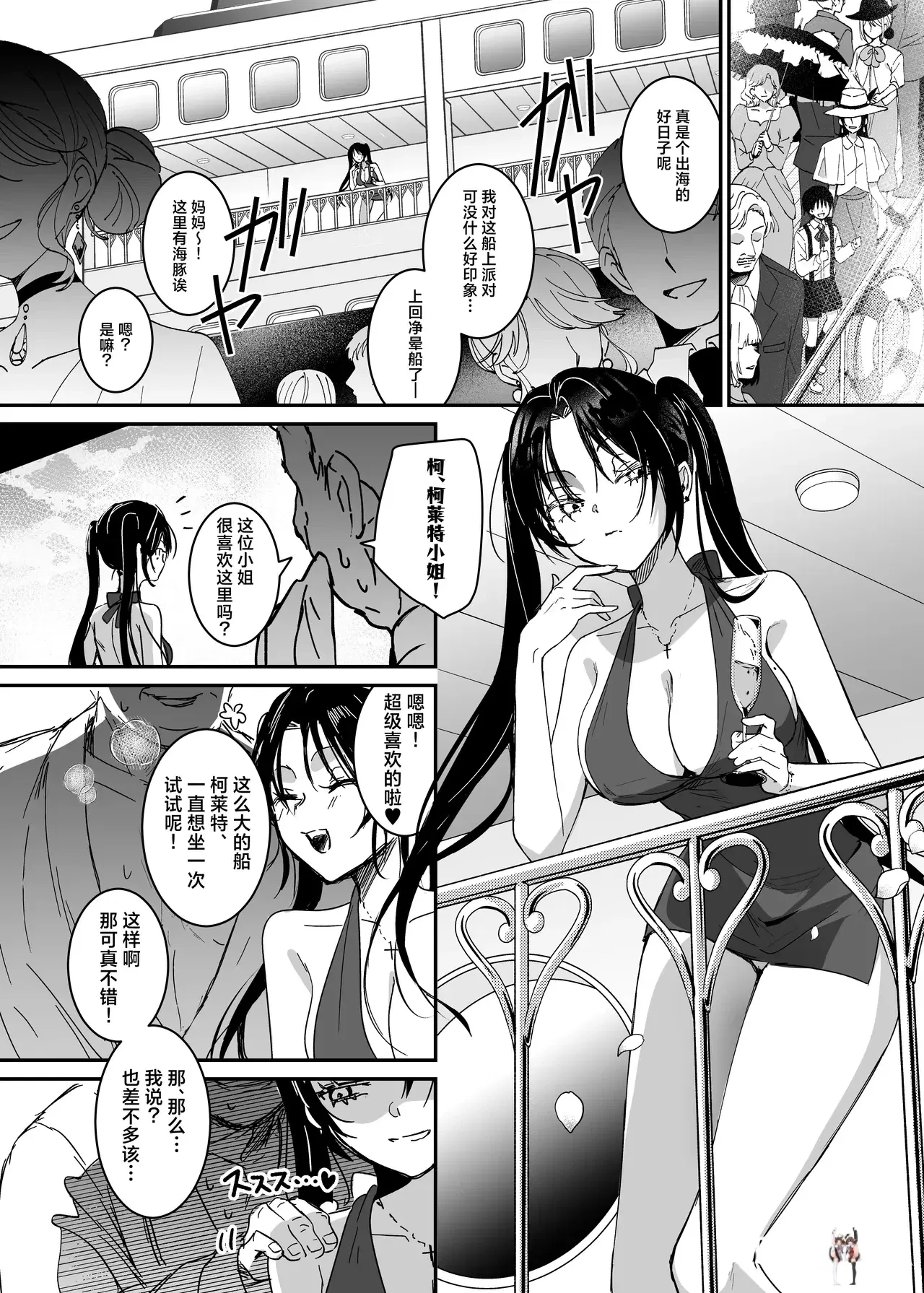 Image #20