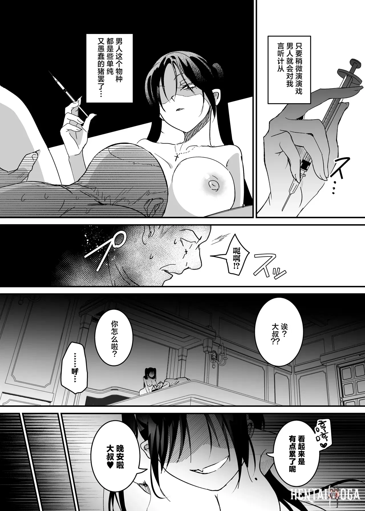 Image #22