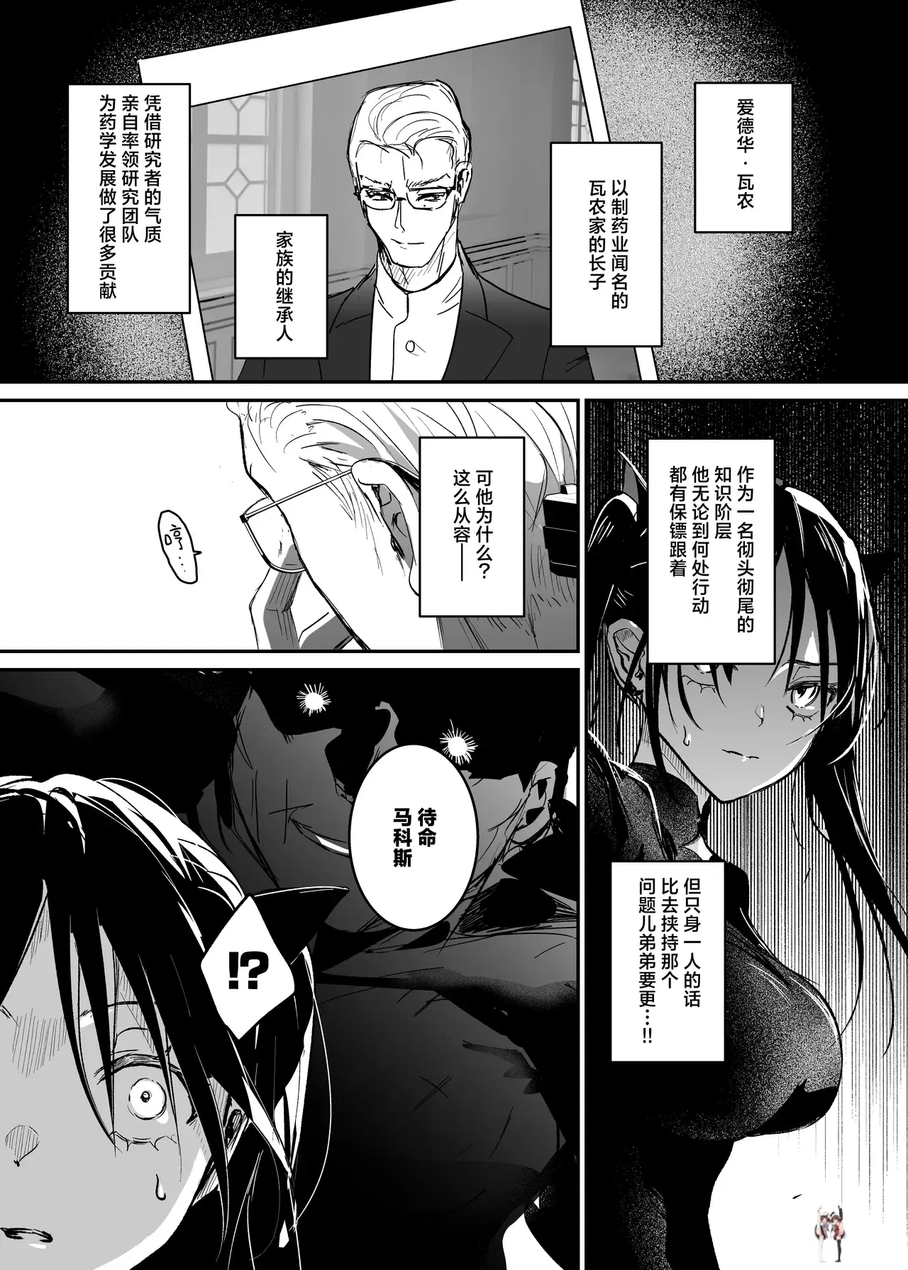 Image #25