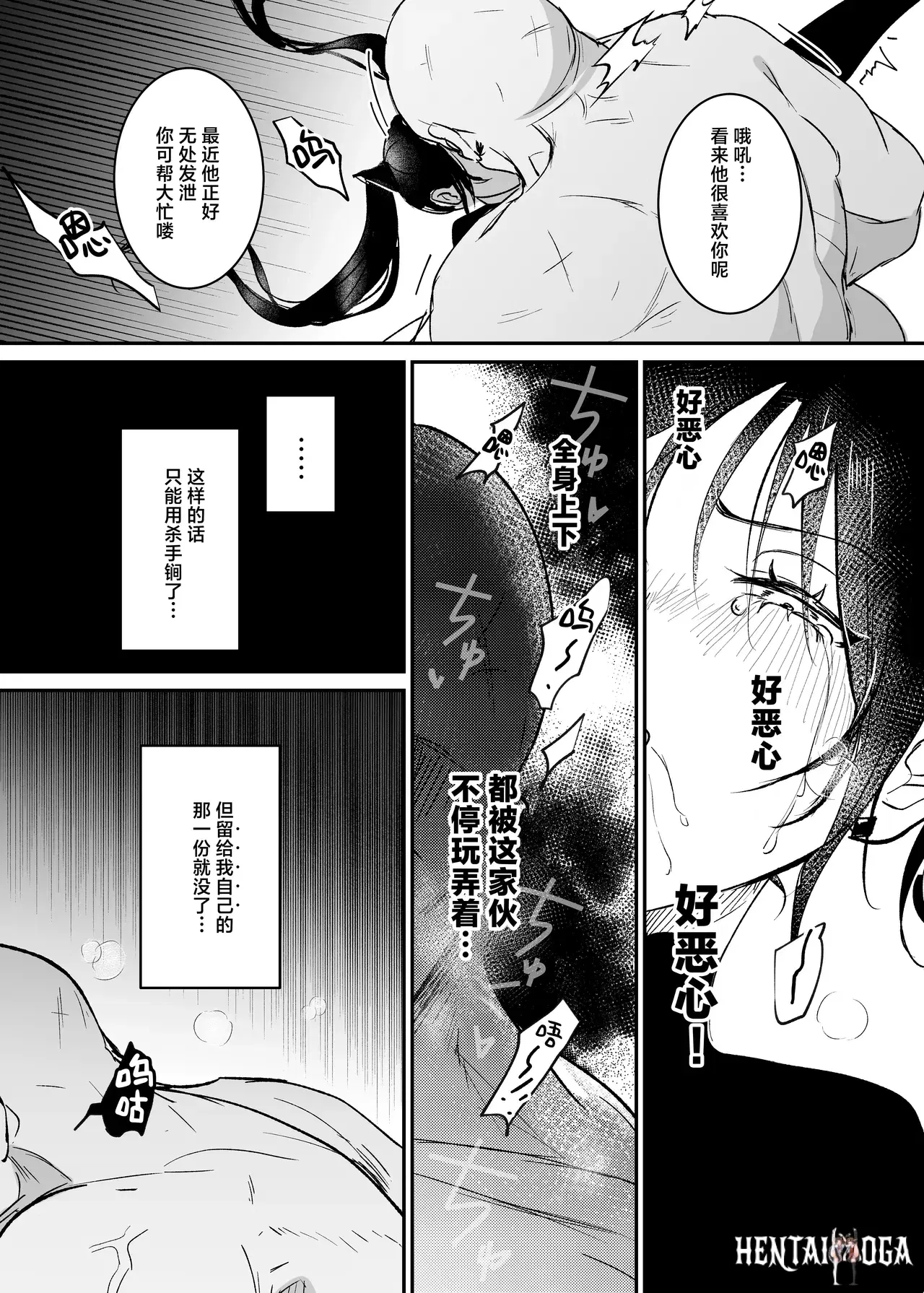 Image #29
