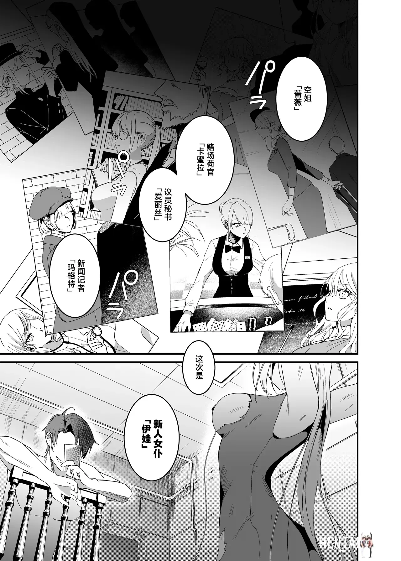 Image #3