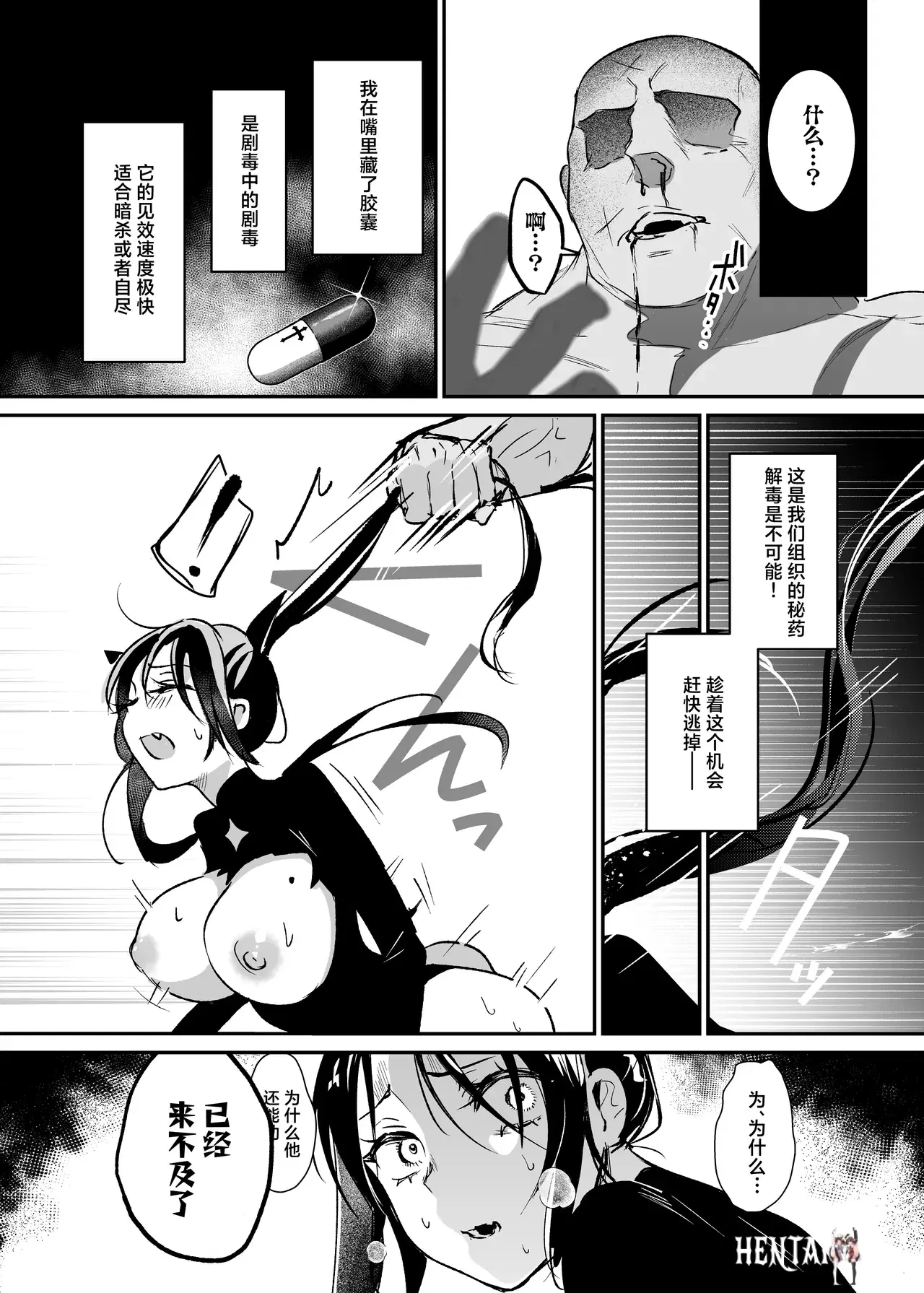 Image #30