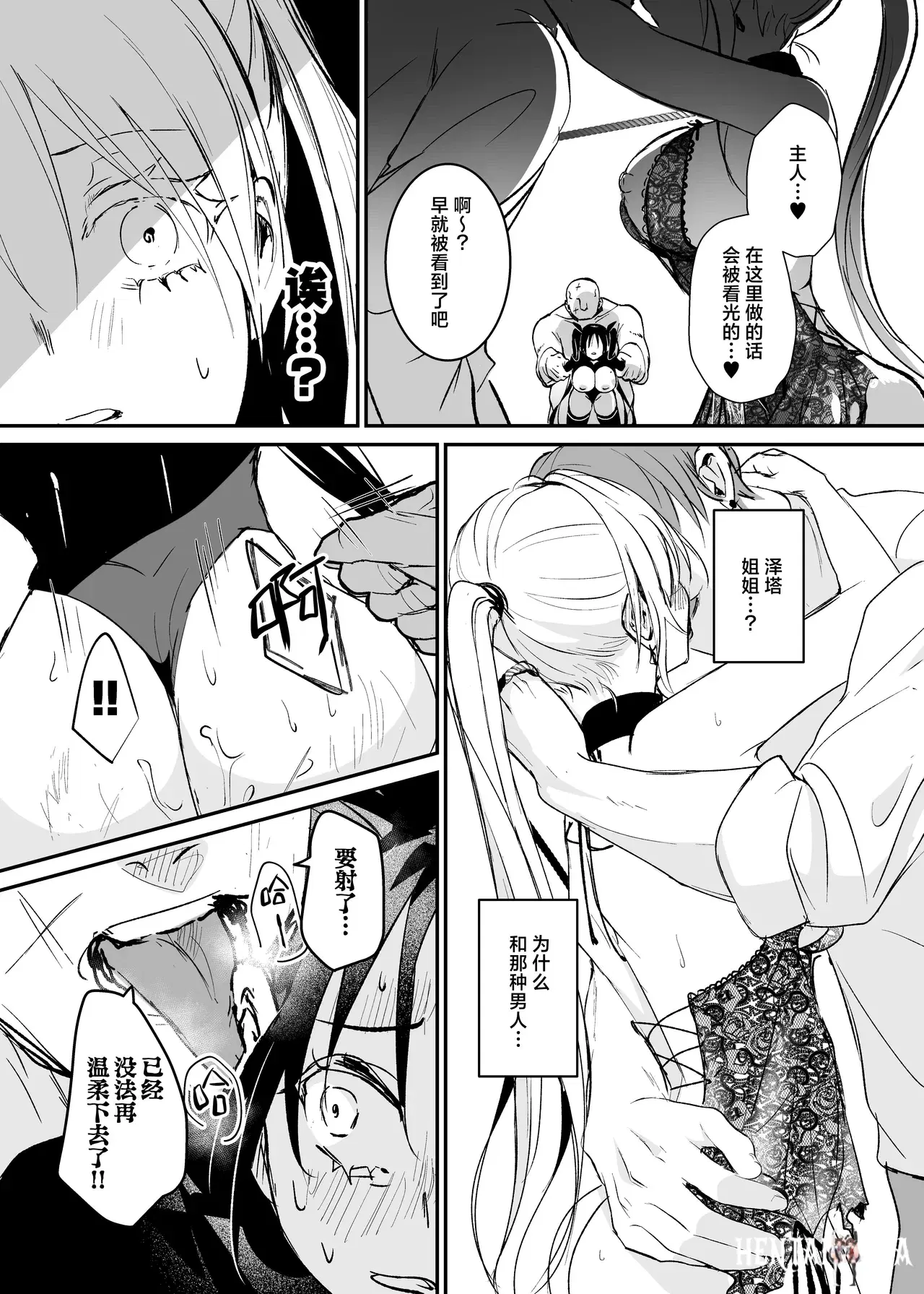 Image #35
