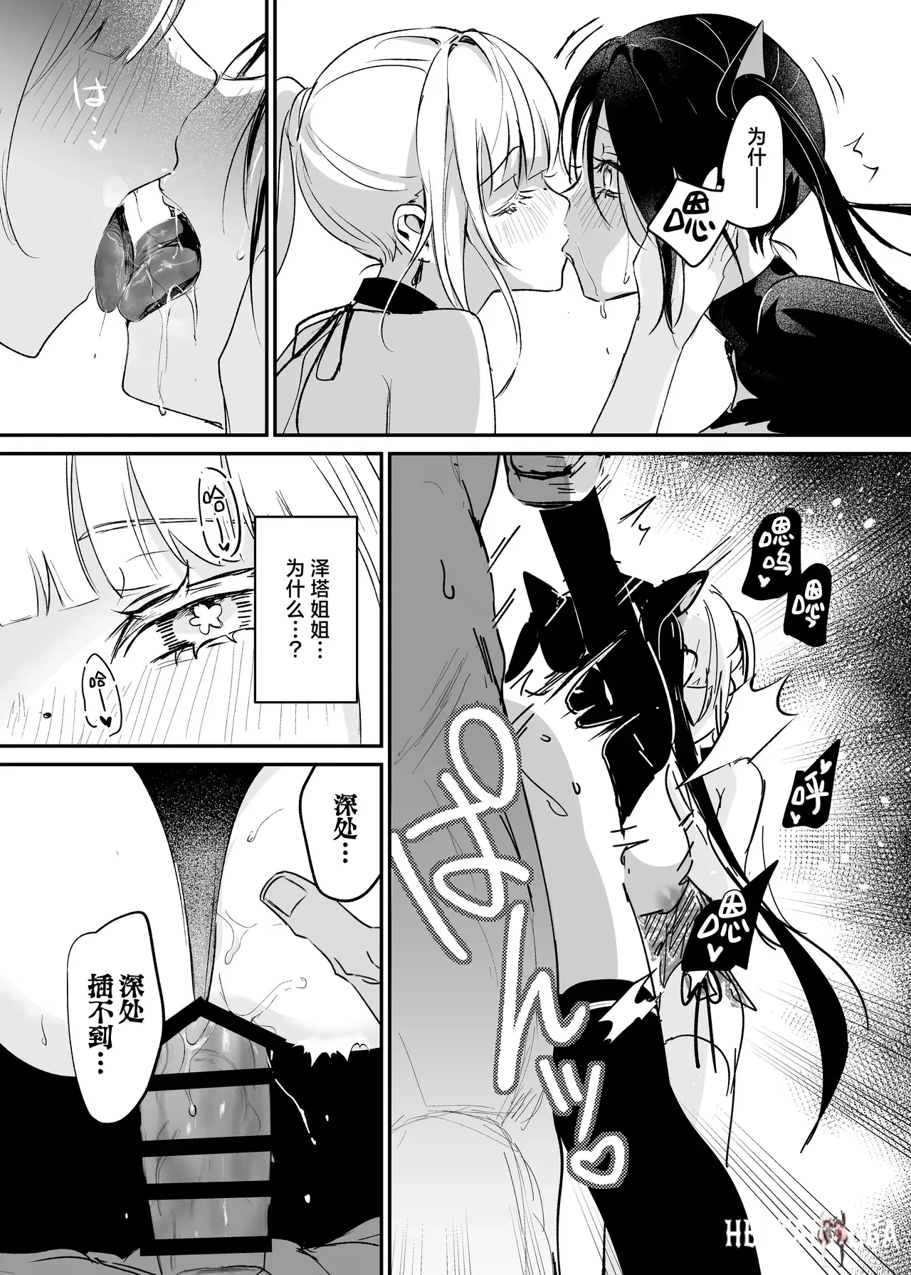 Image #37