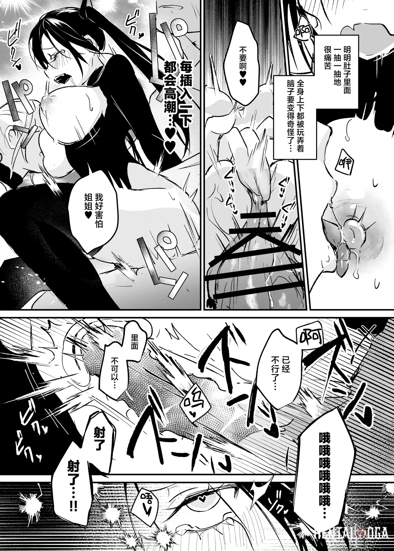Image #40