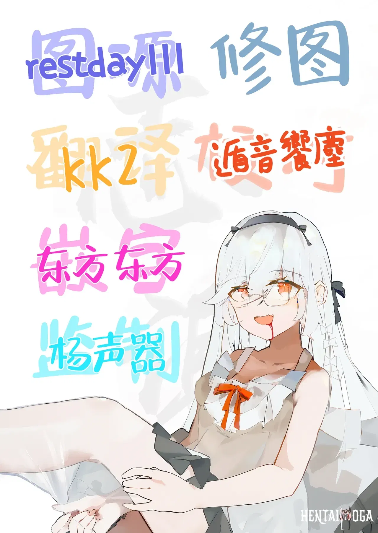 Image #47