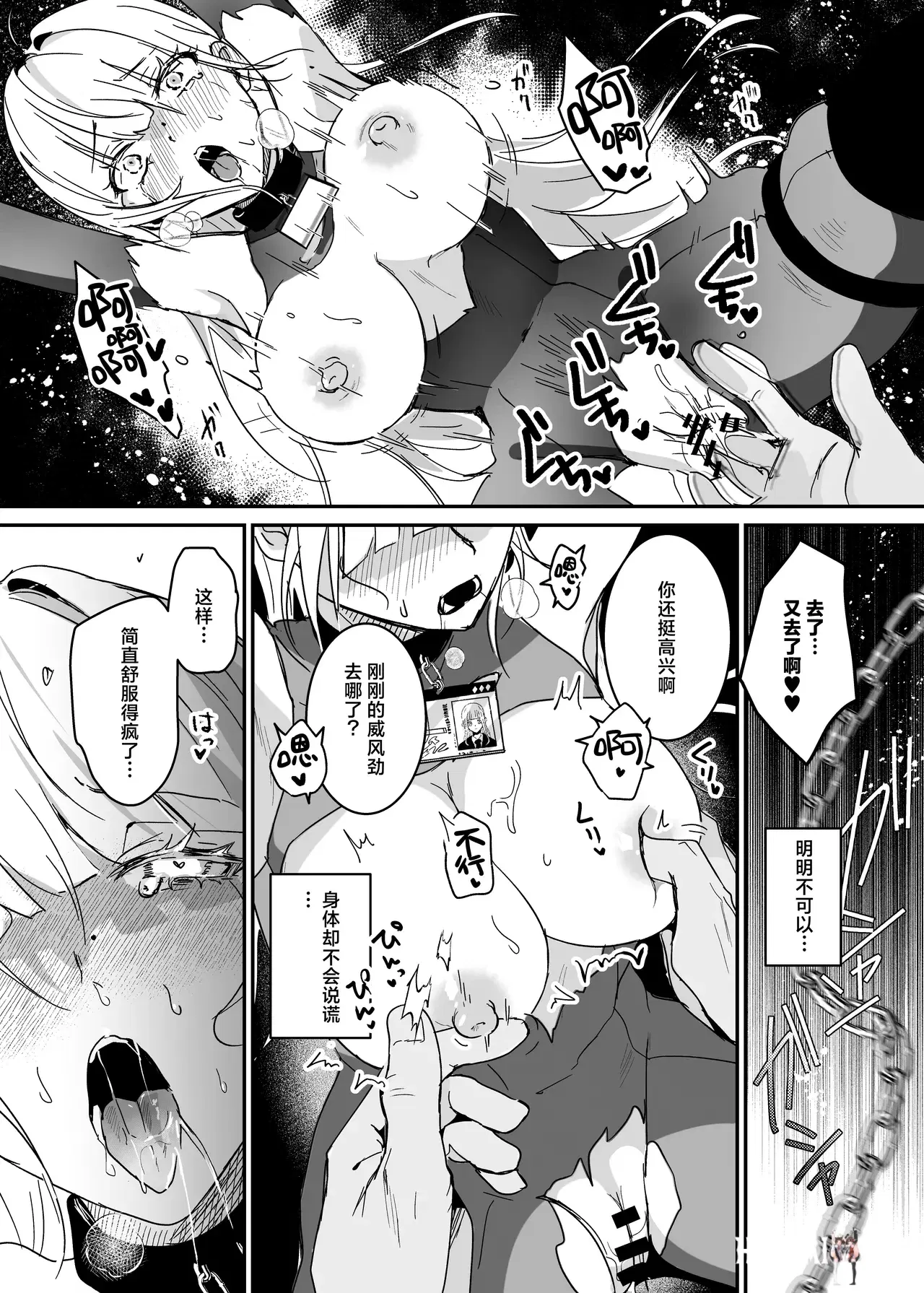 Image #8