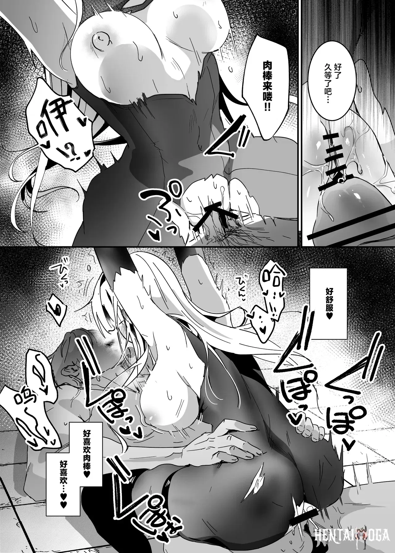 Image #9