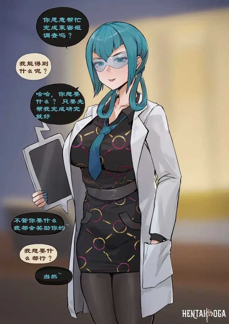 Image #8