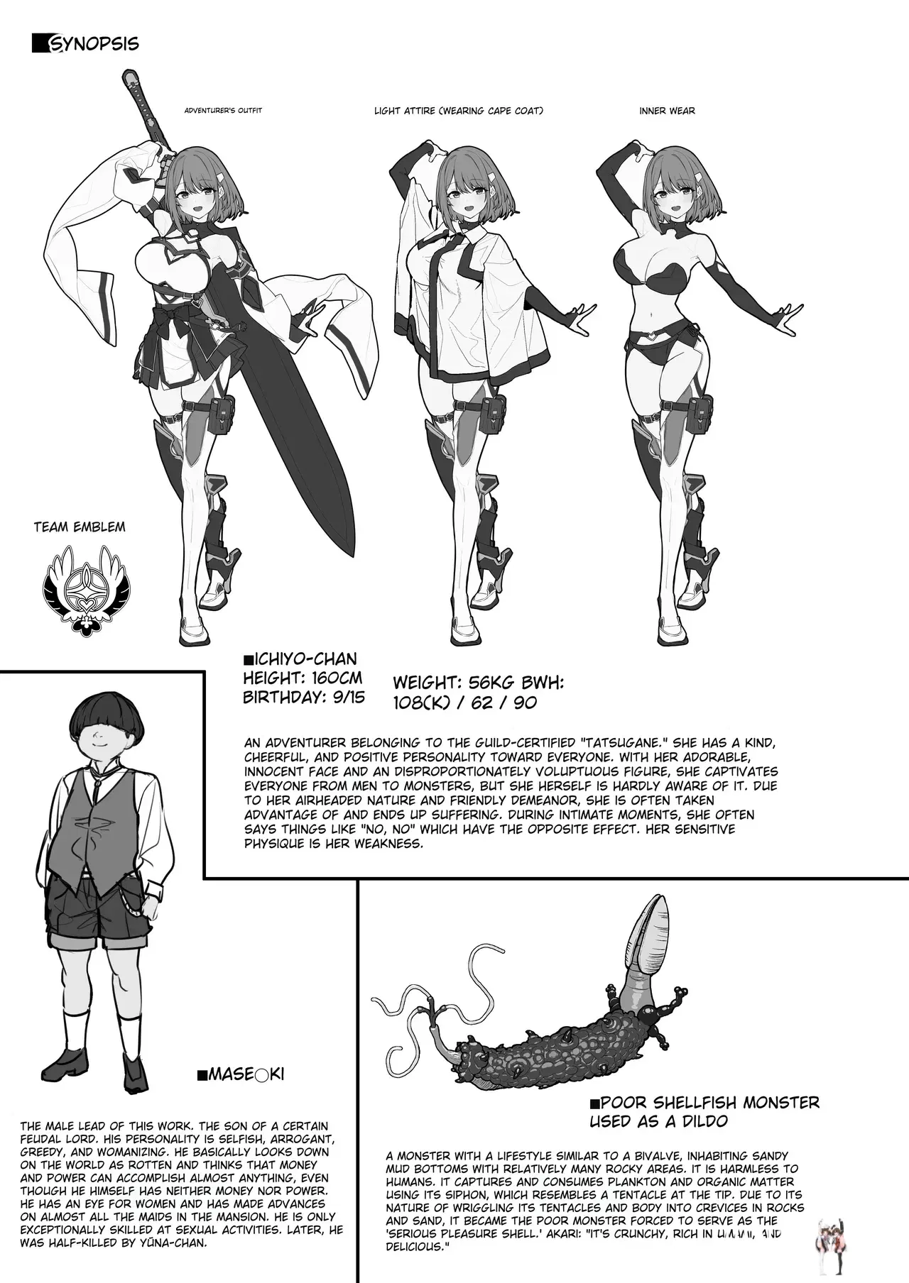 Image #32
