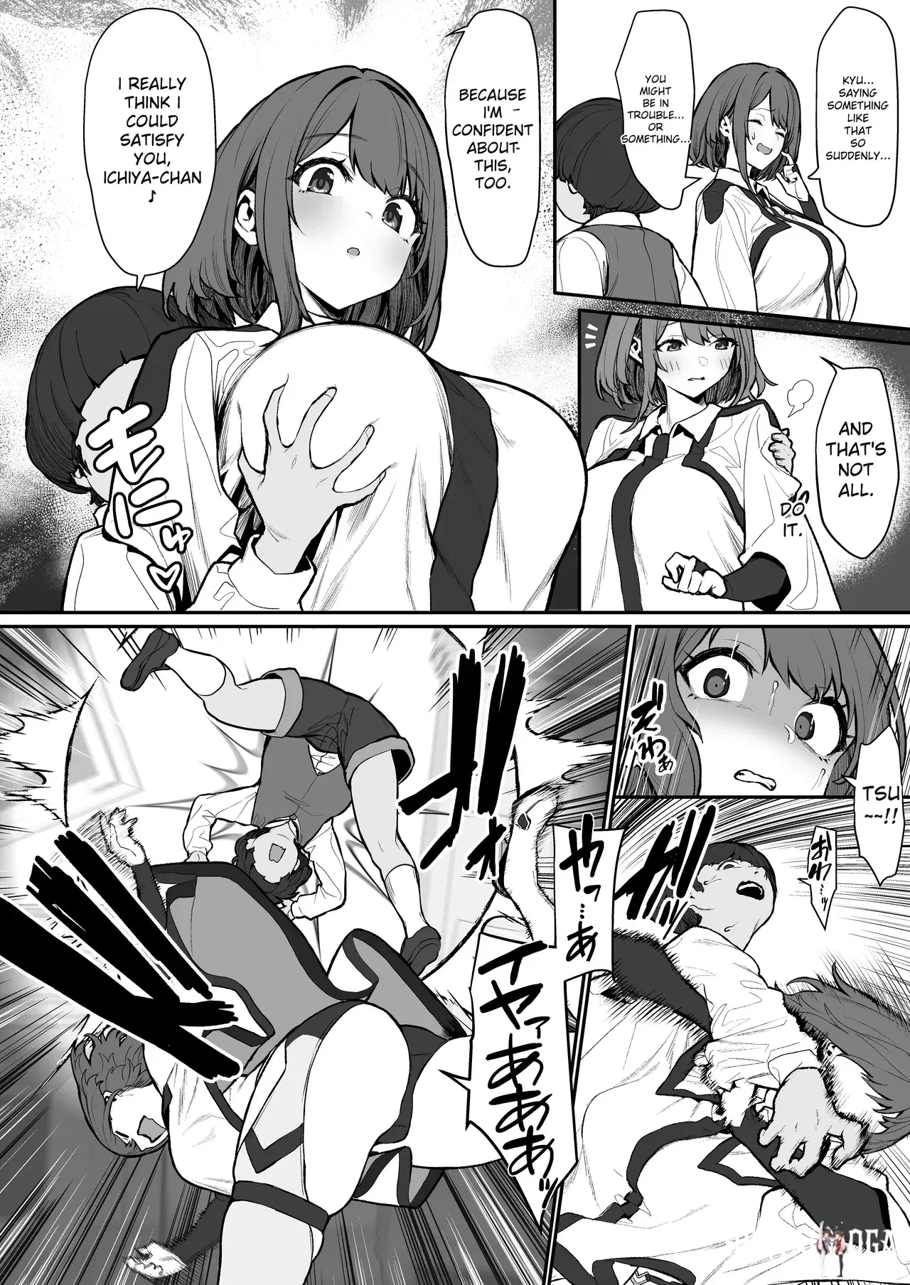 Image #7
