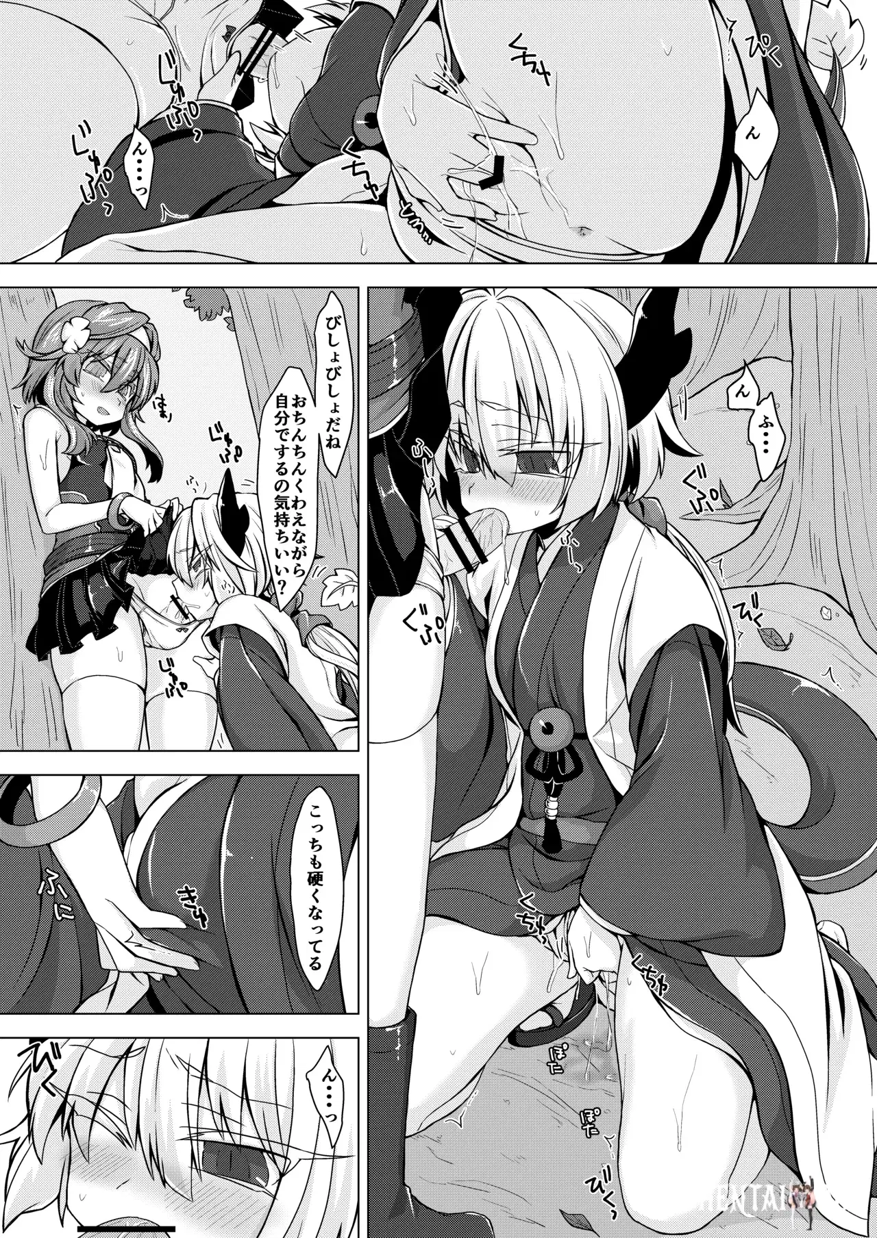 Image #7