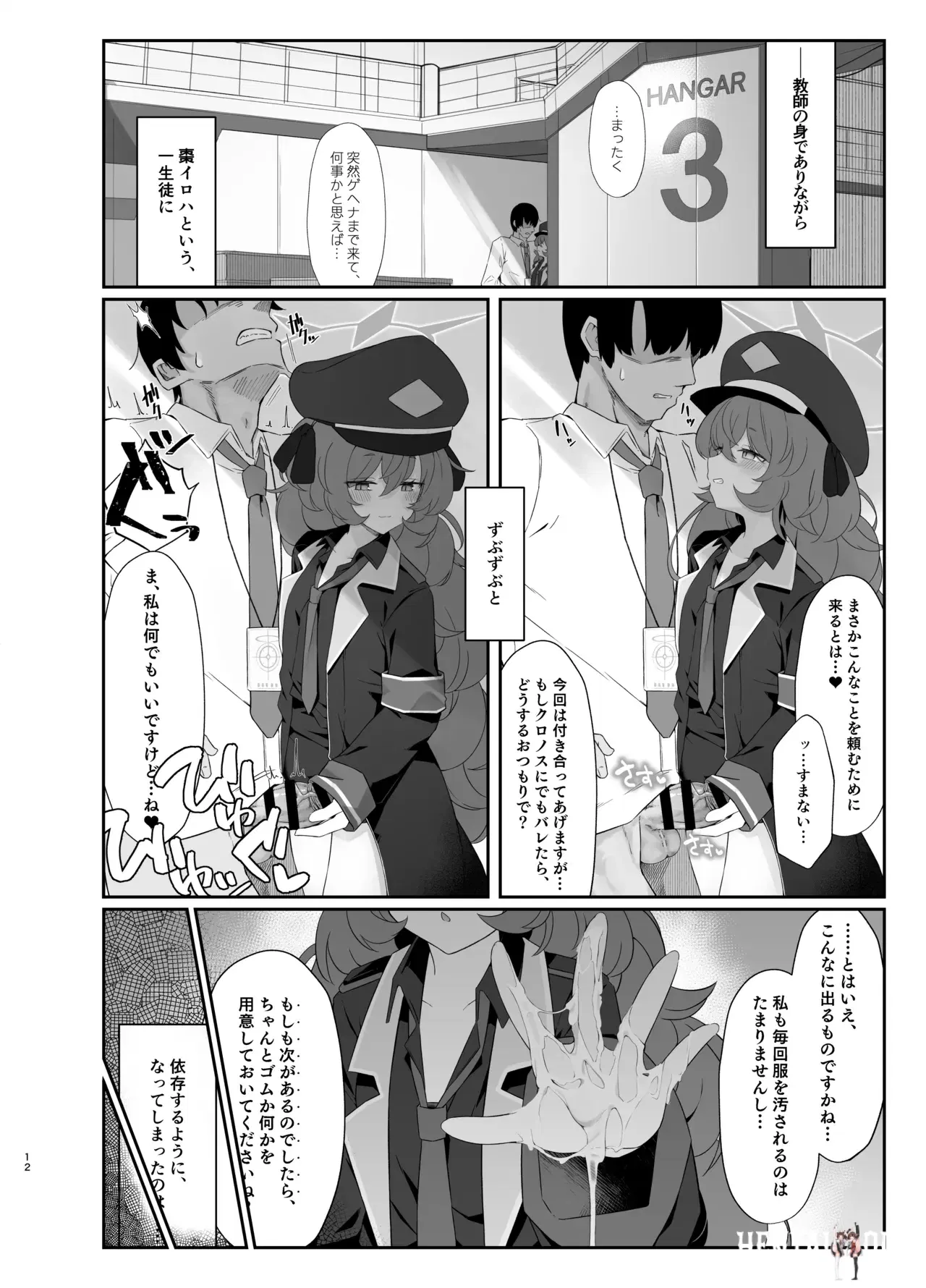 Image #13
