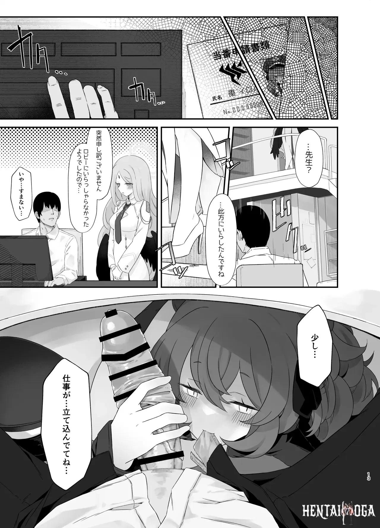 Image #14