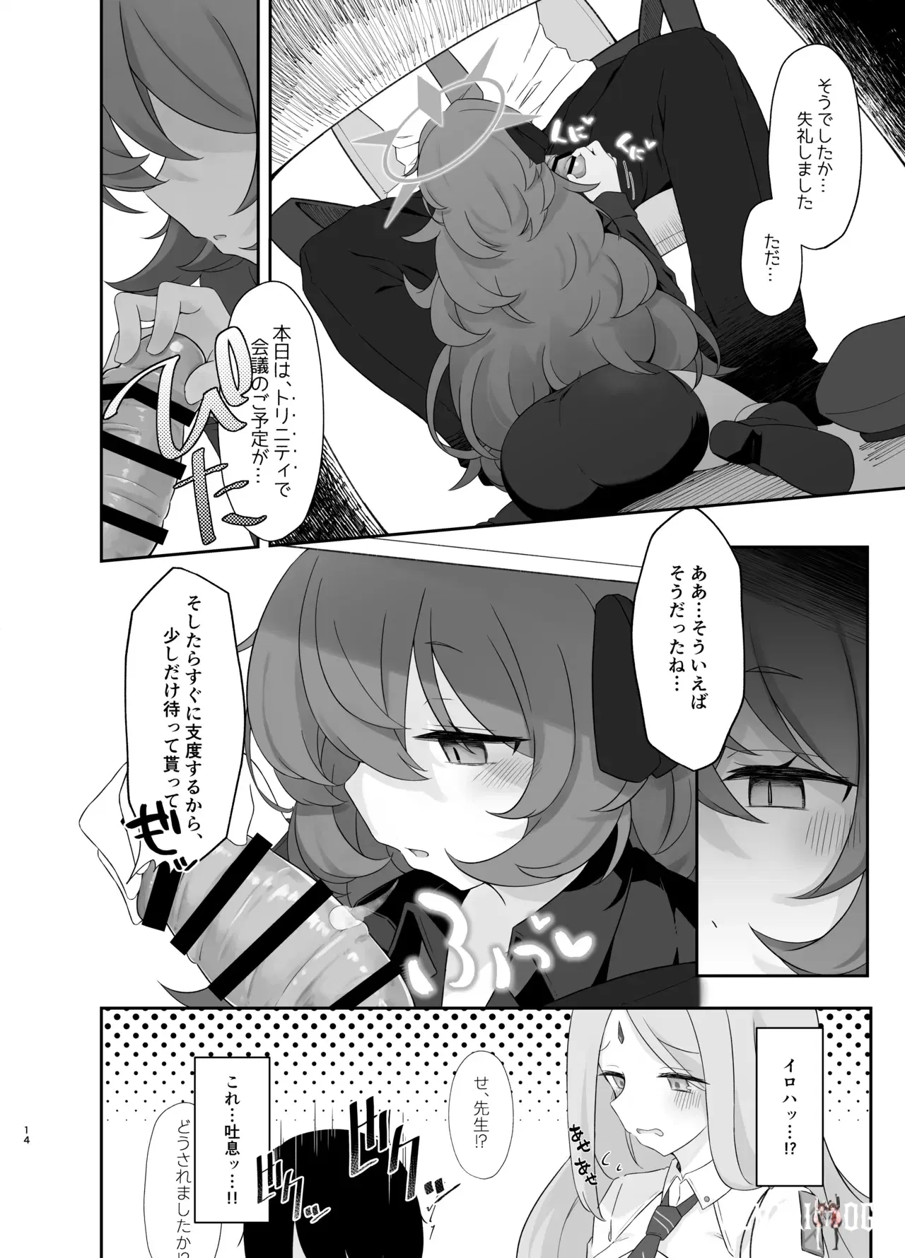 Image #15