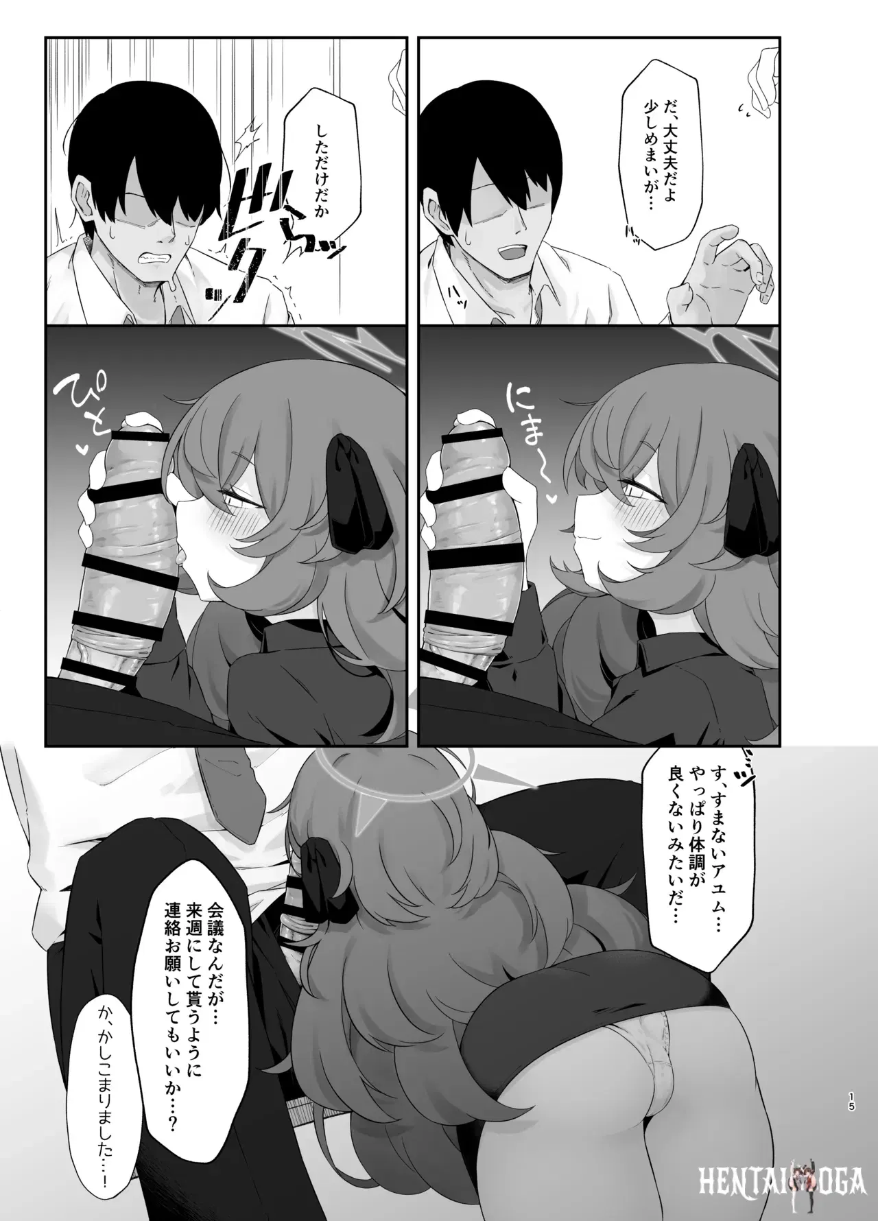 Image #16