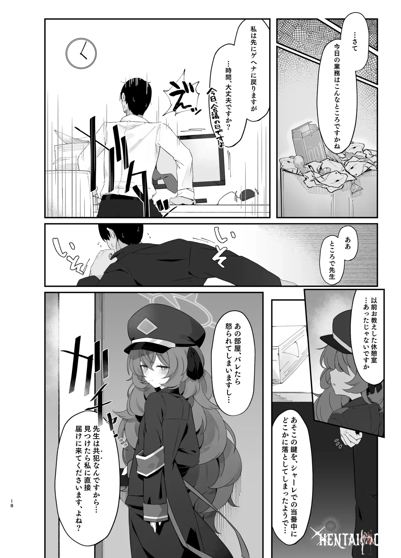 Image #19