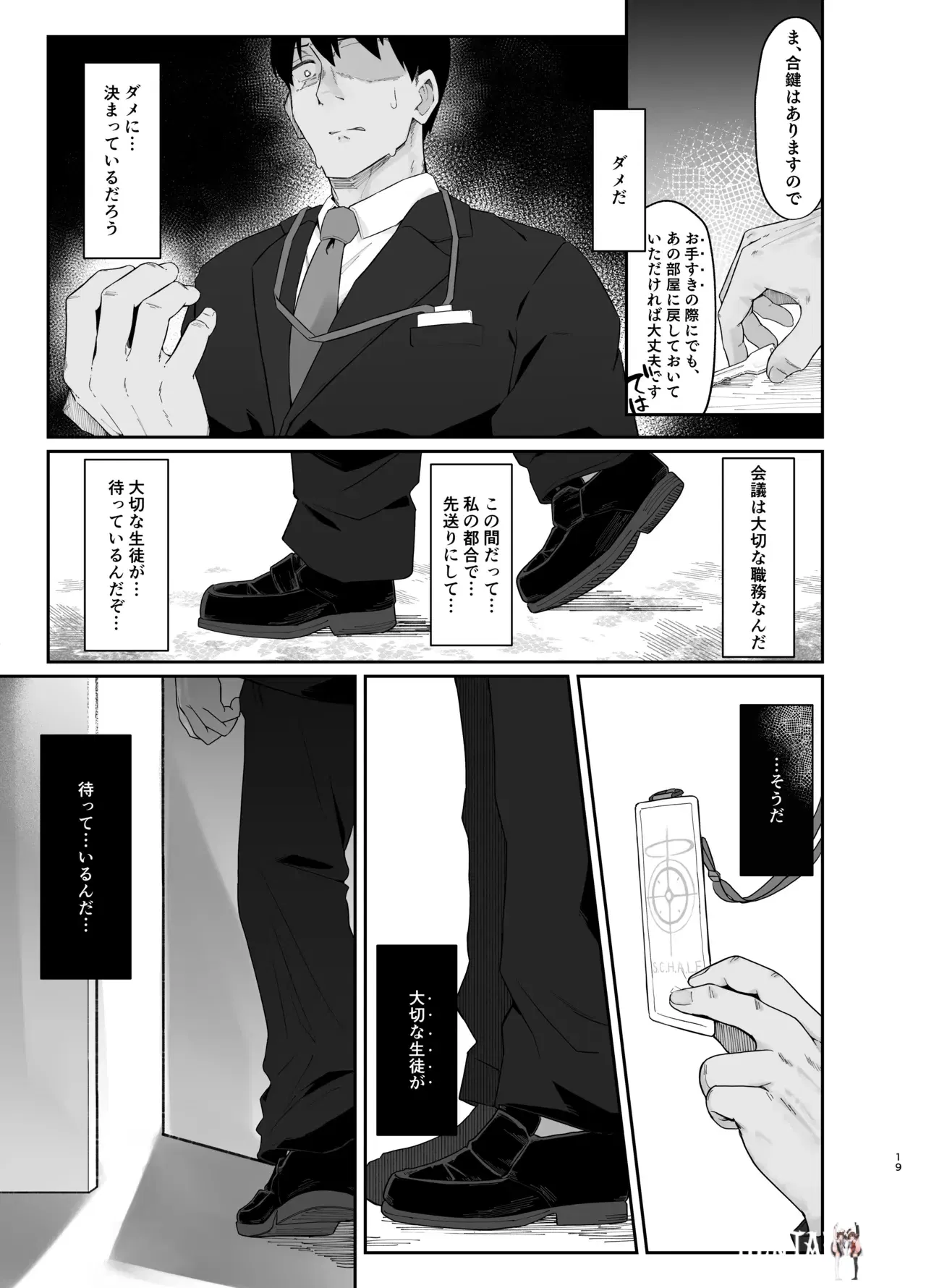 Image #20