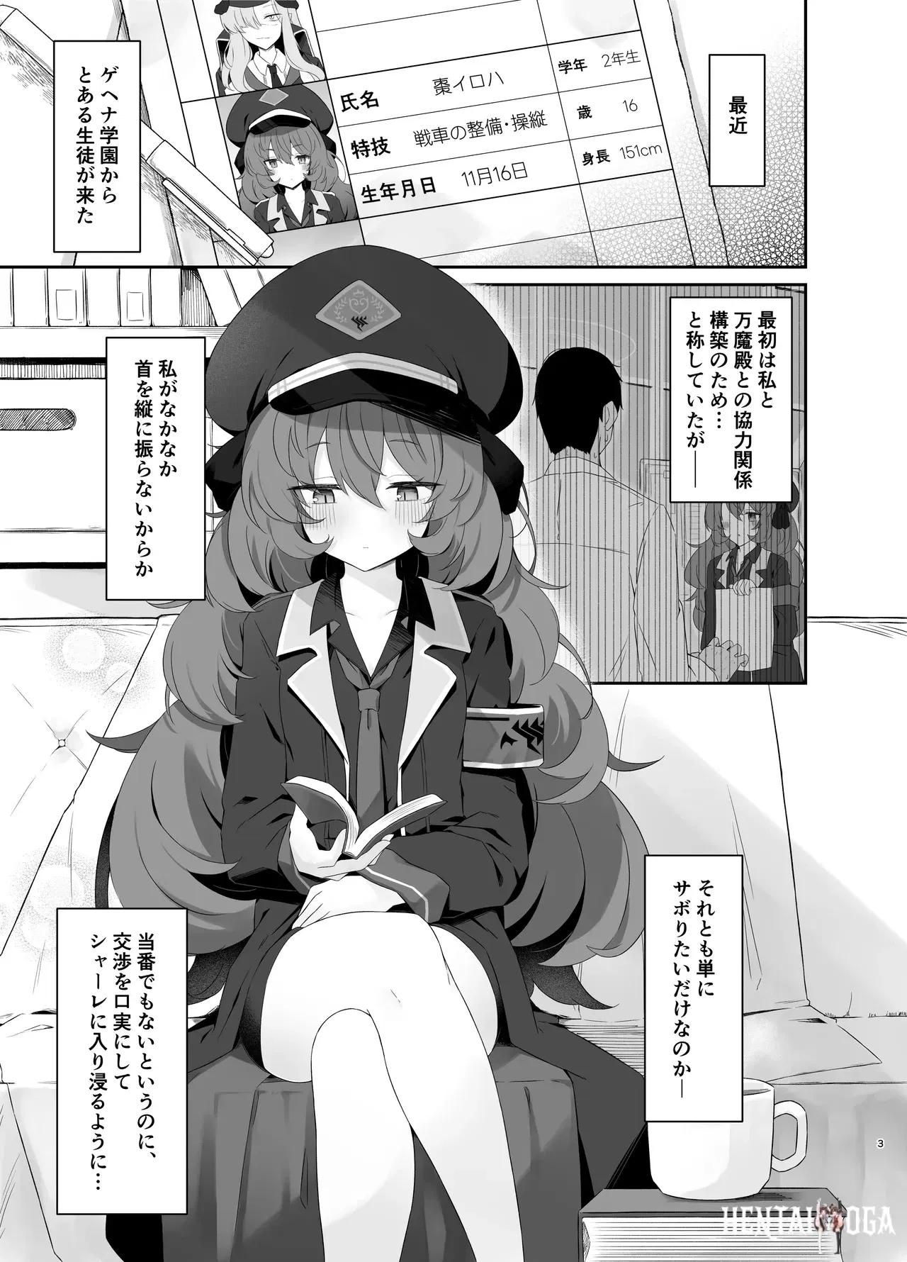 Image #4