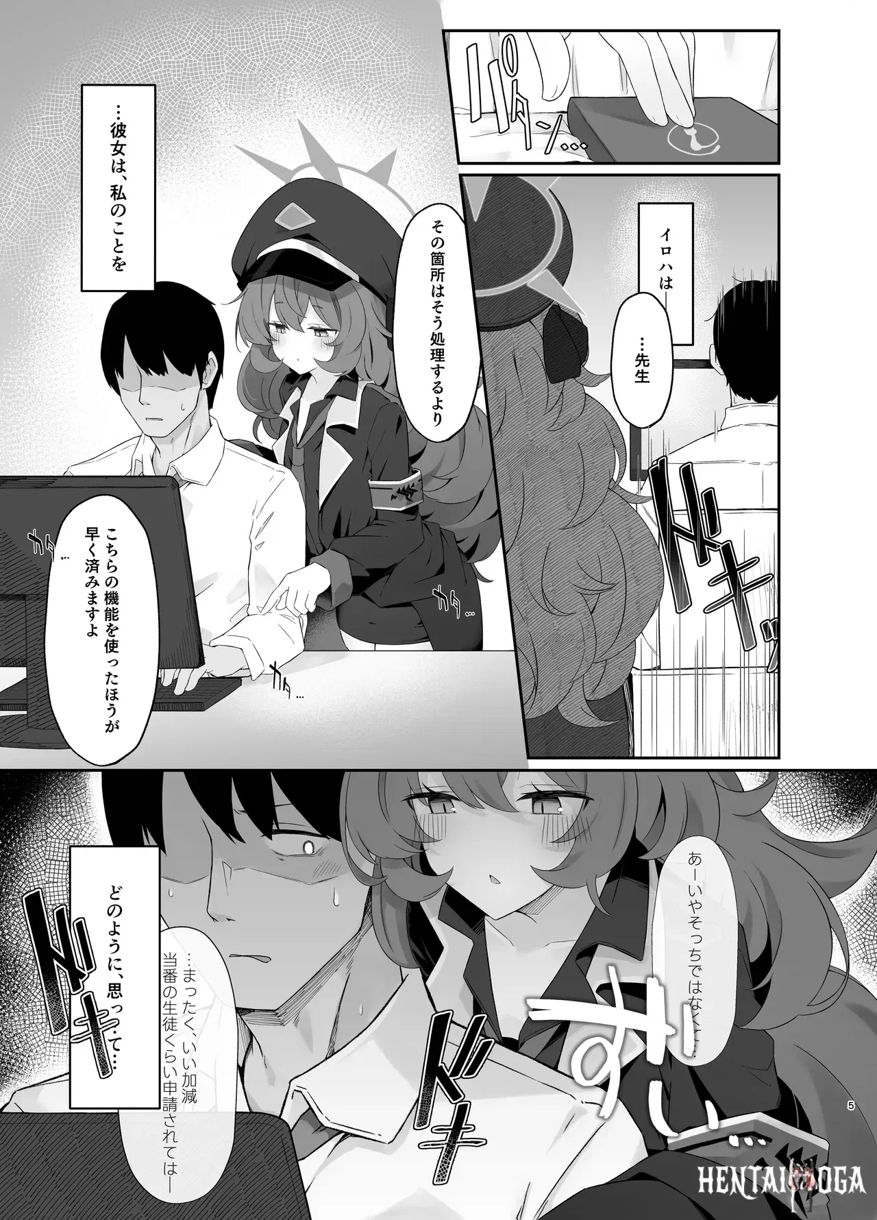 Image #6