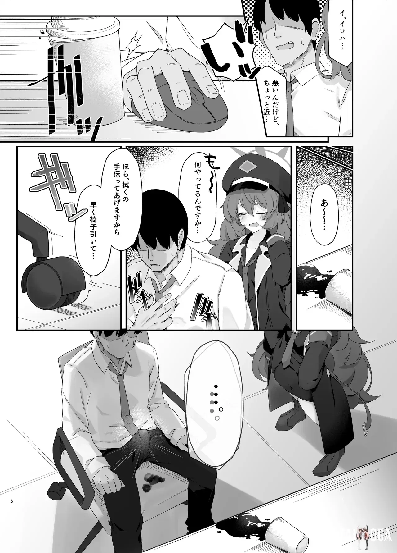 Image #7